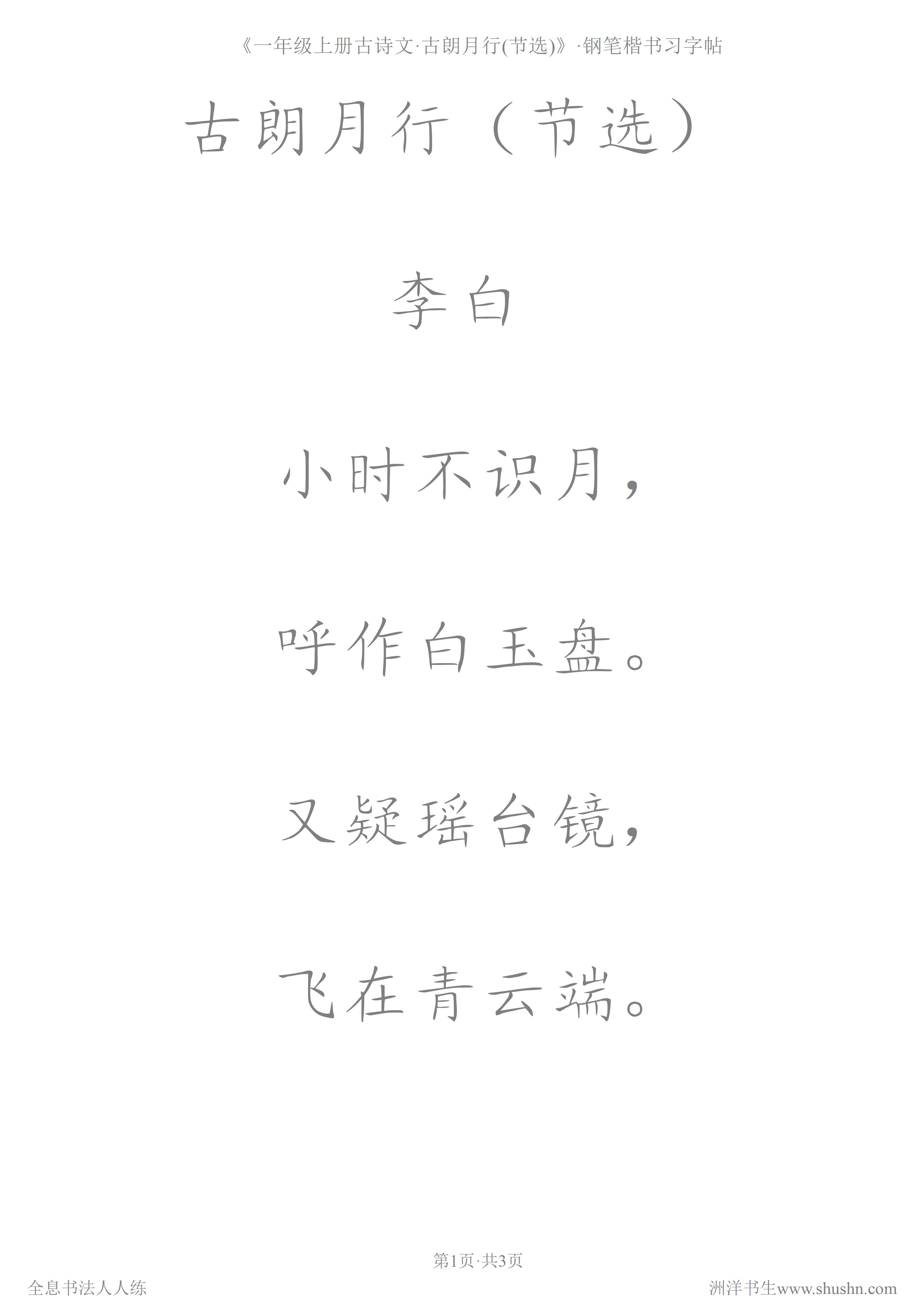 内劲外松