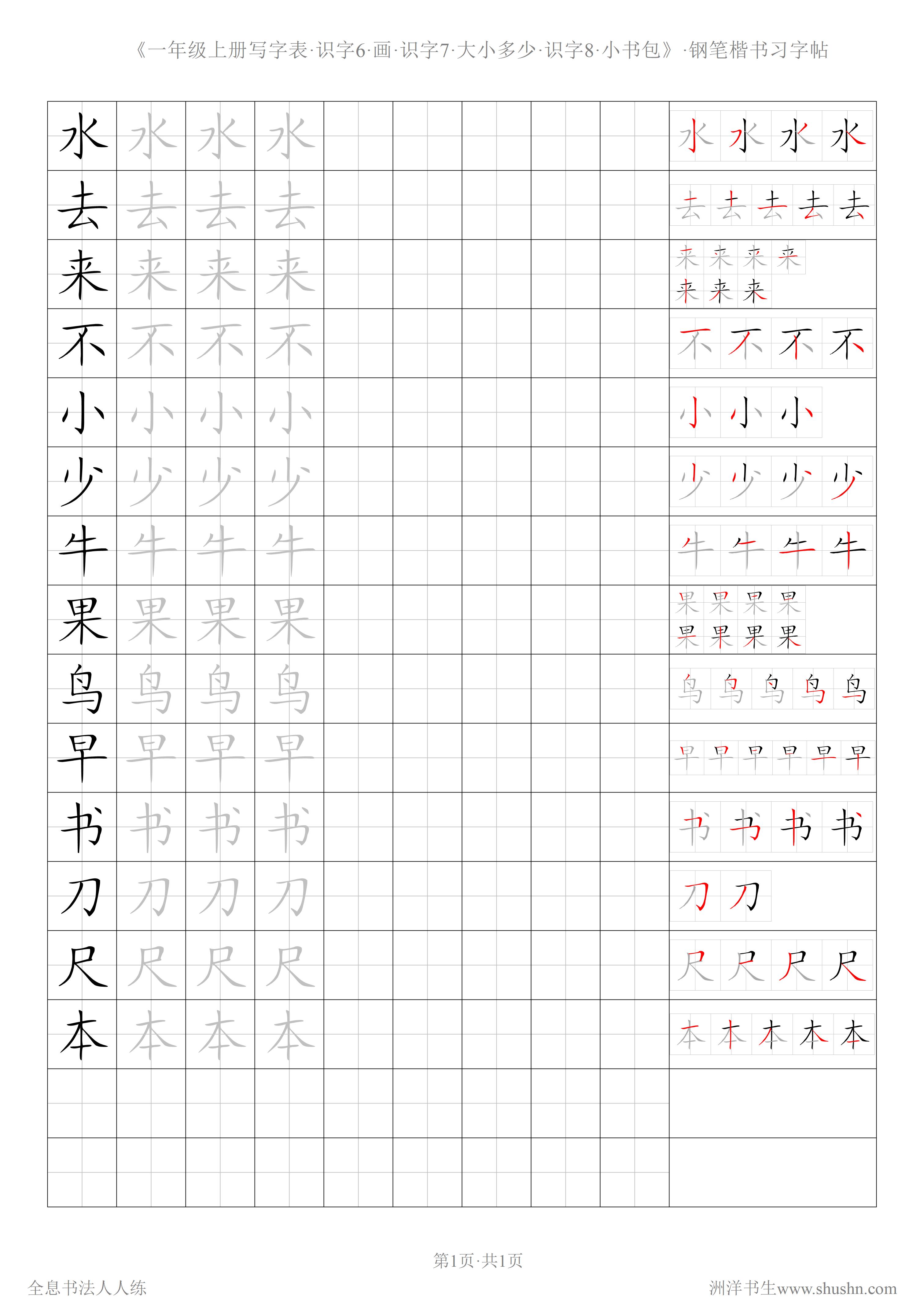 内劲外松