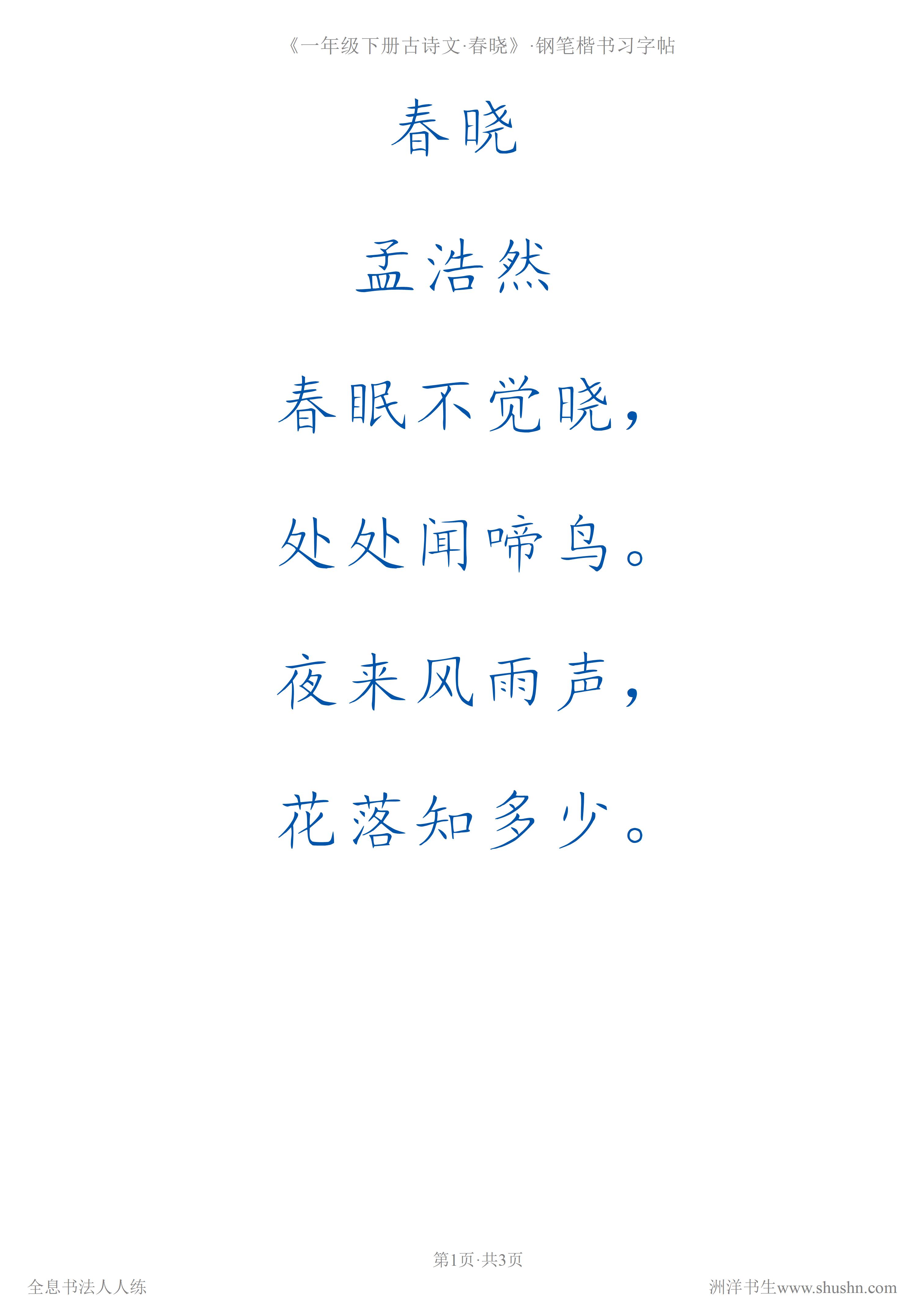 内劲外松