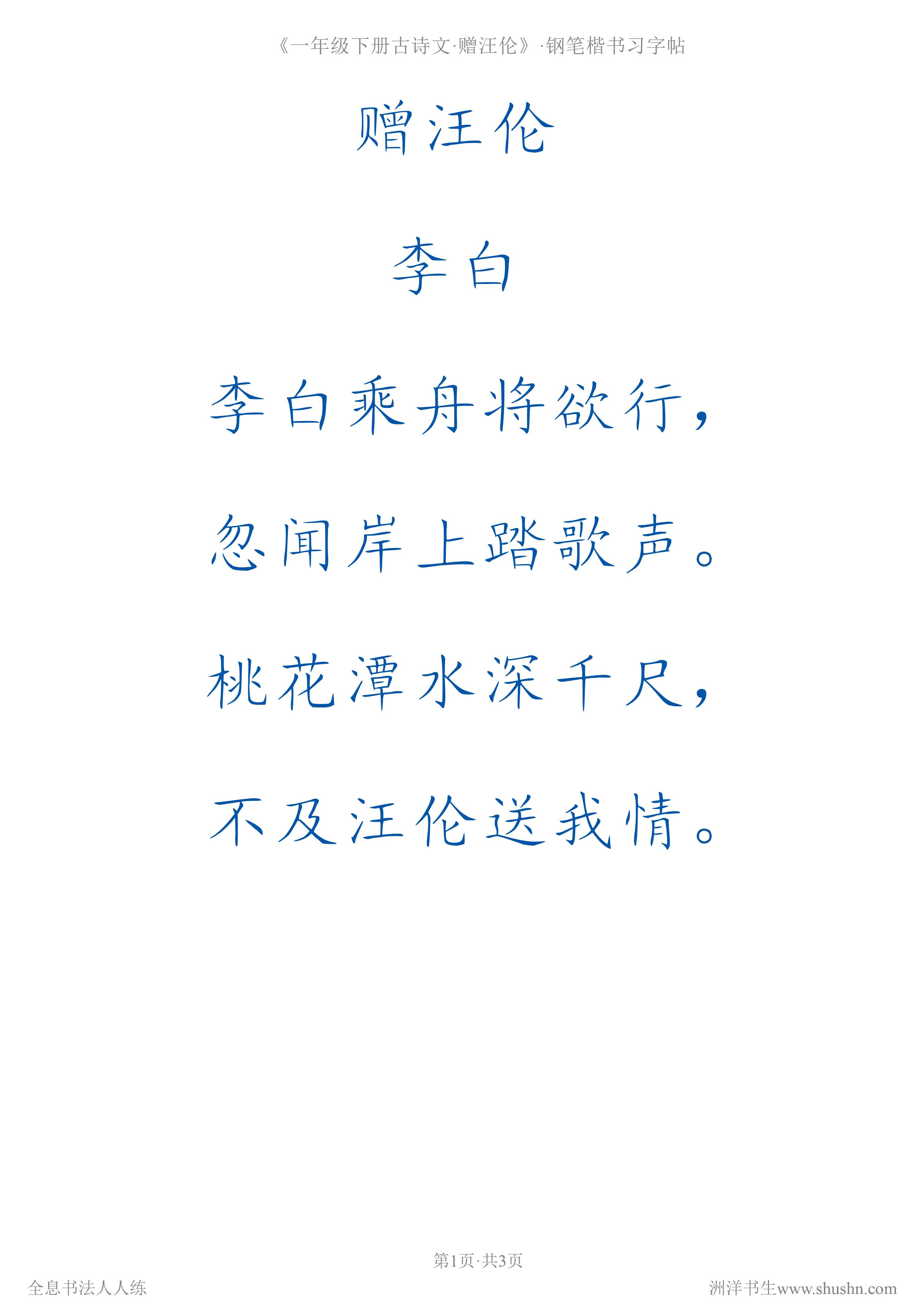内劲外松