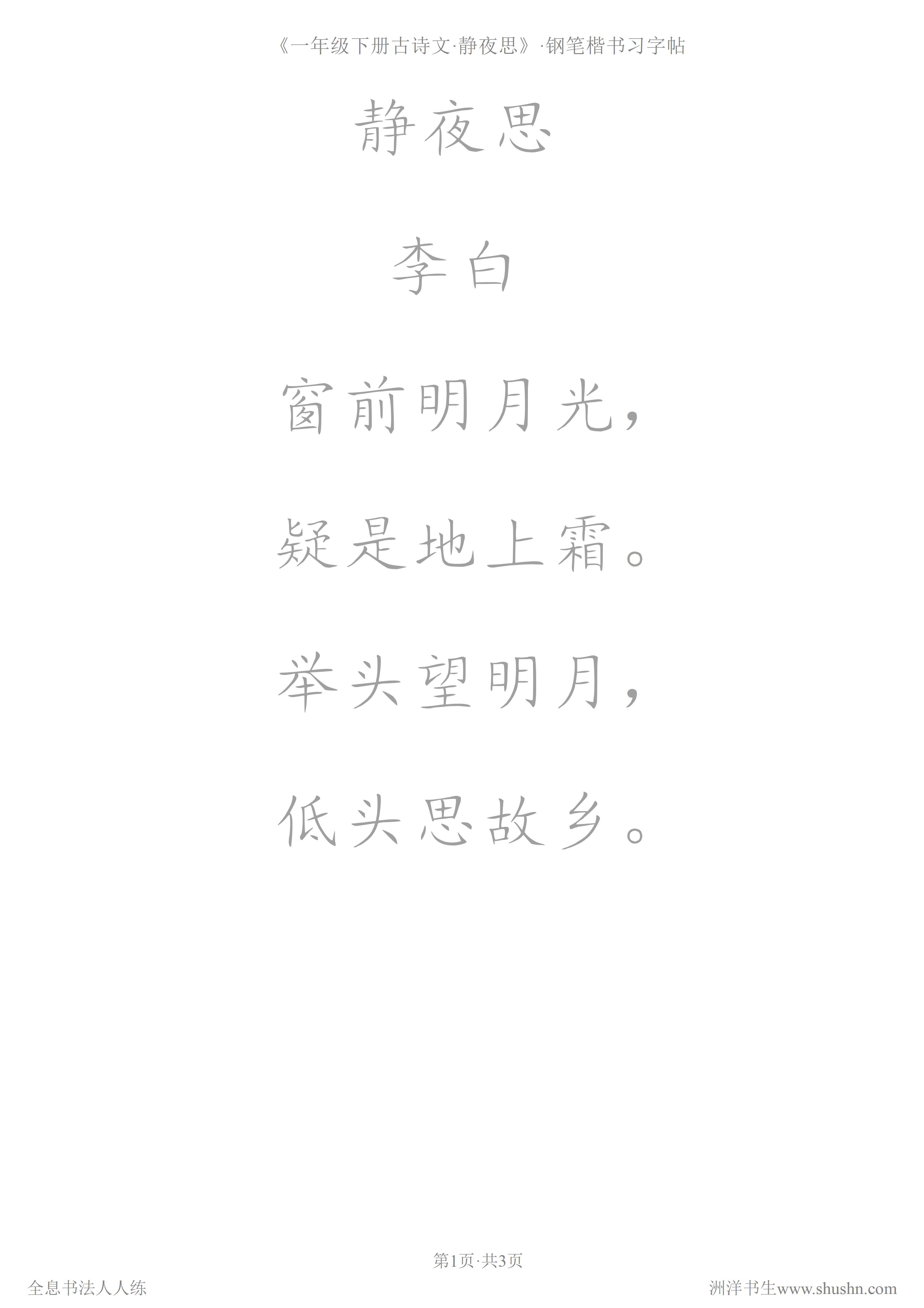 内劲外松