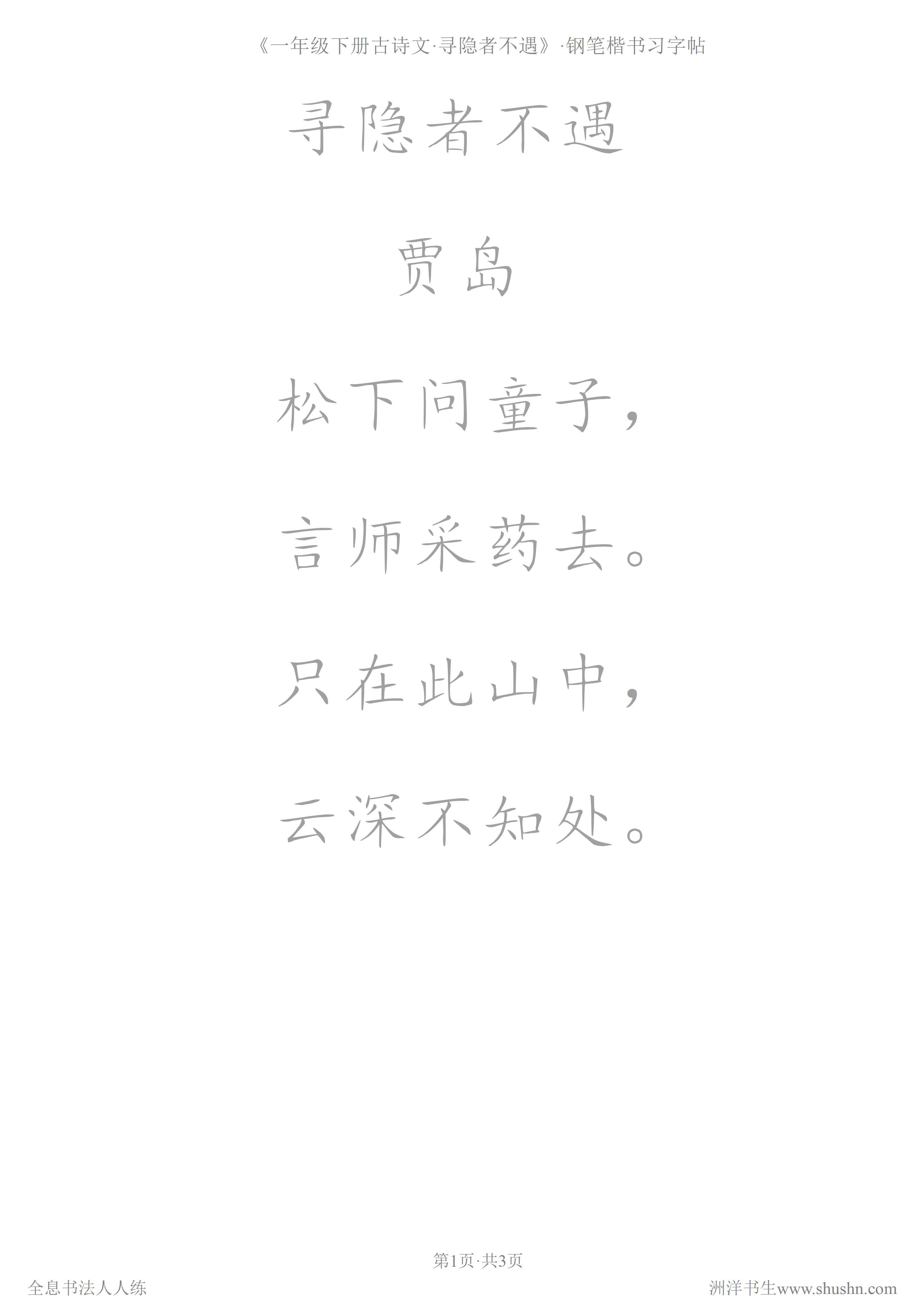 内劲外松
