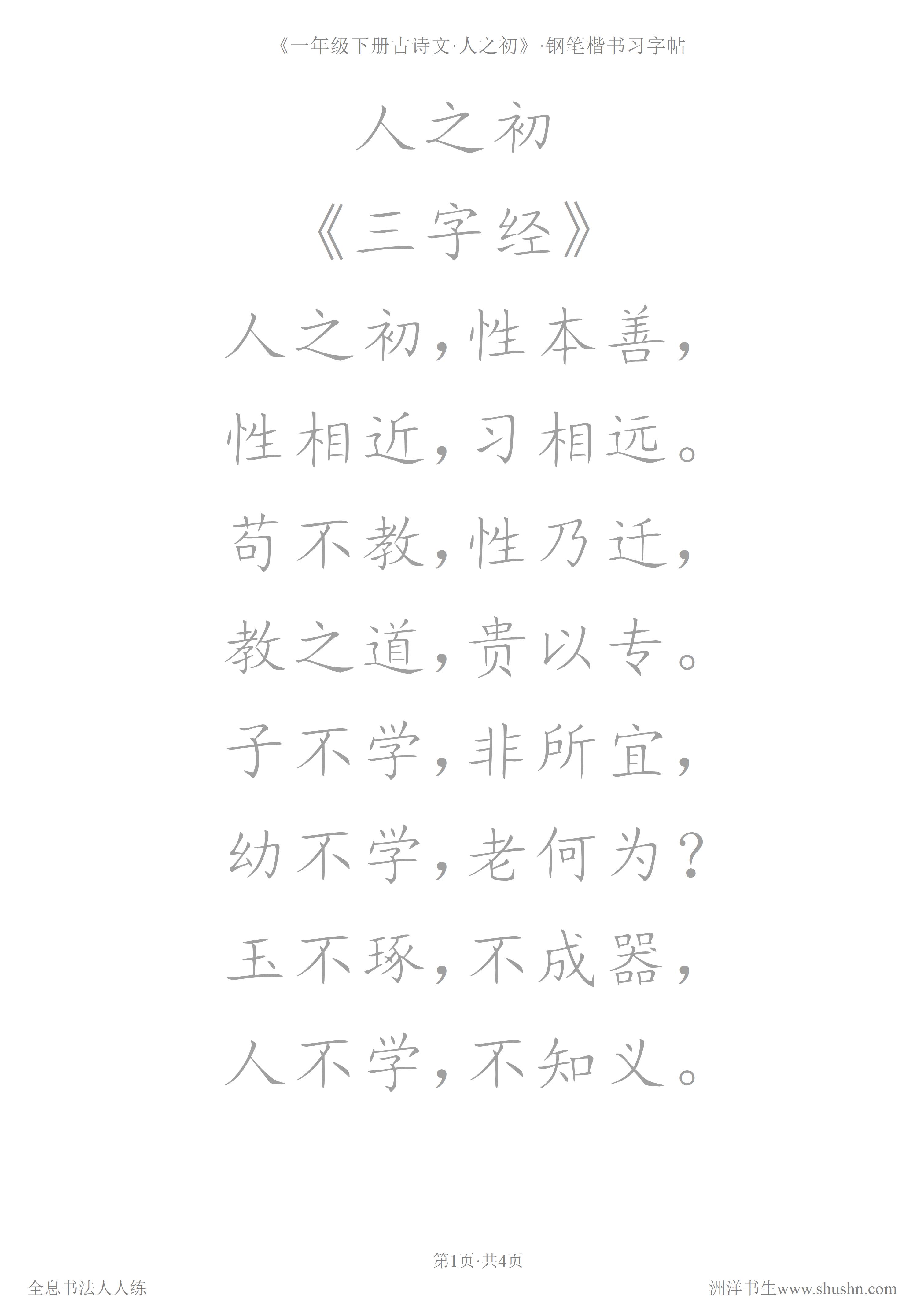内劲外松