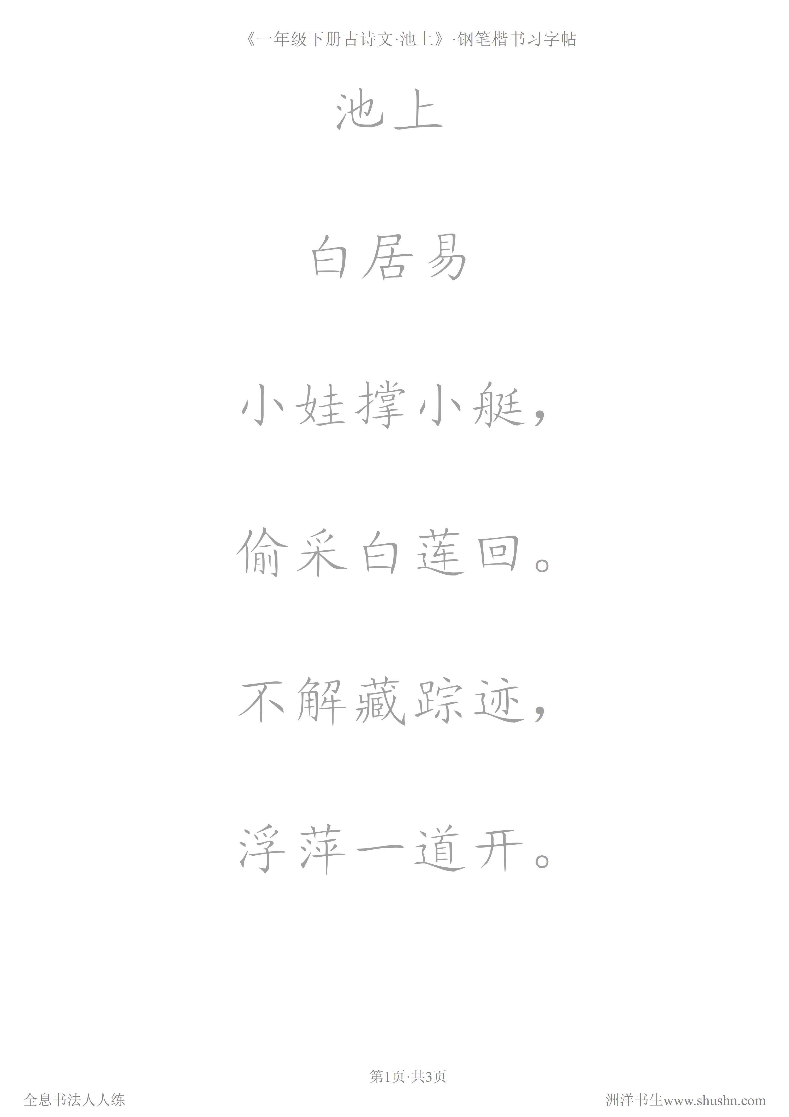 内劲外松
