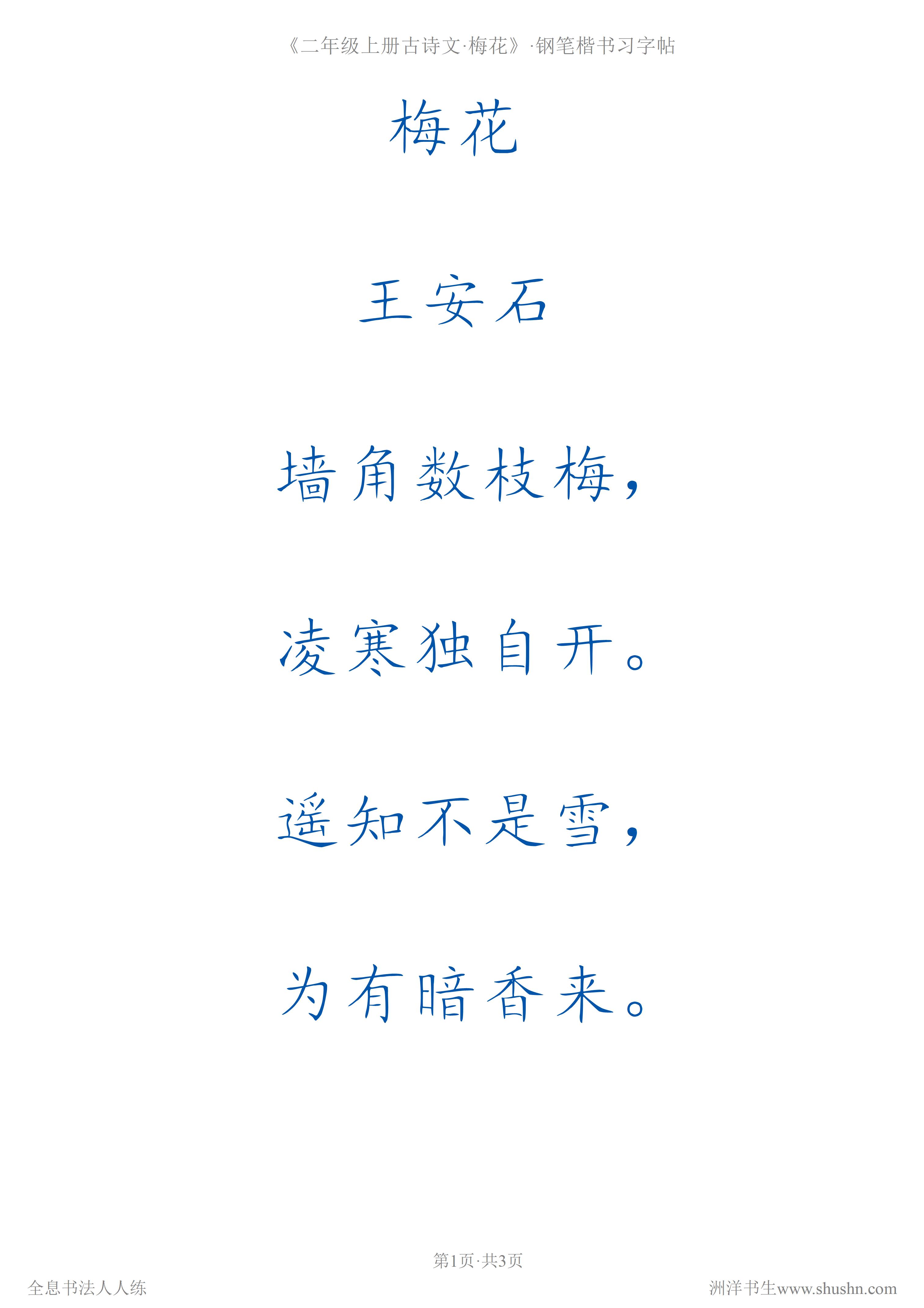 内劲外松