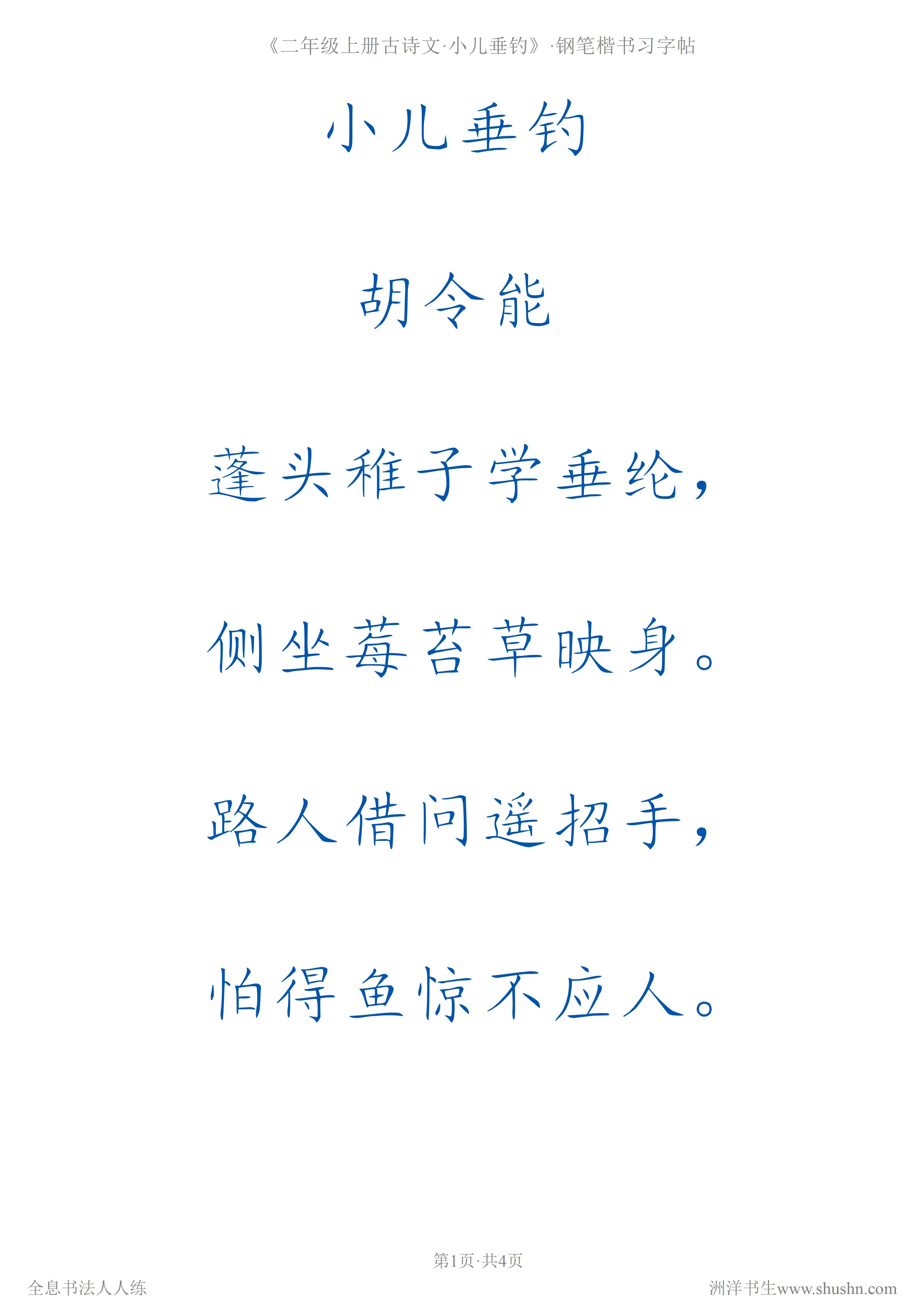 内劲外松