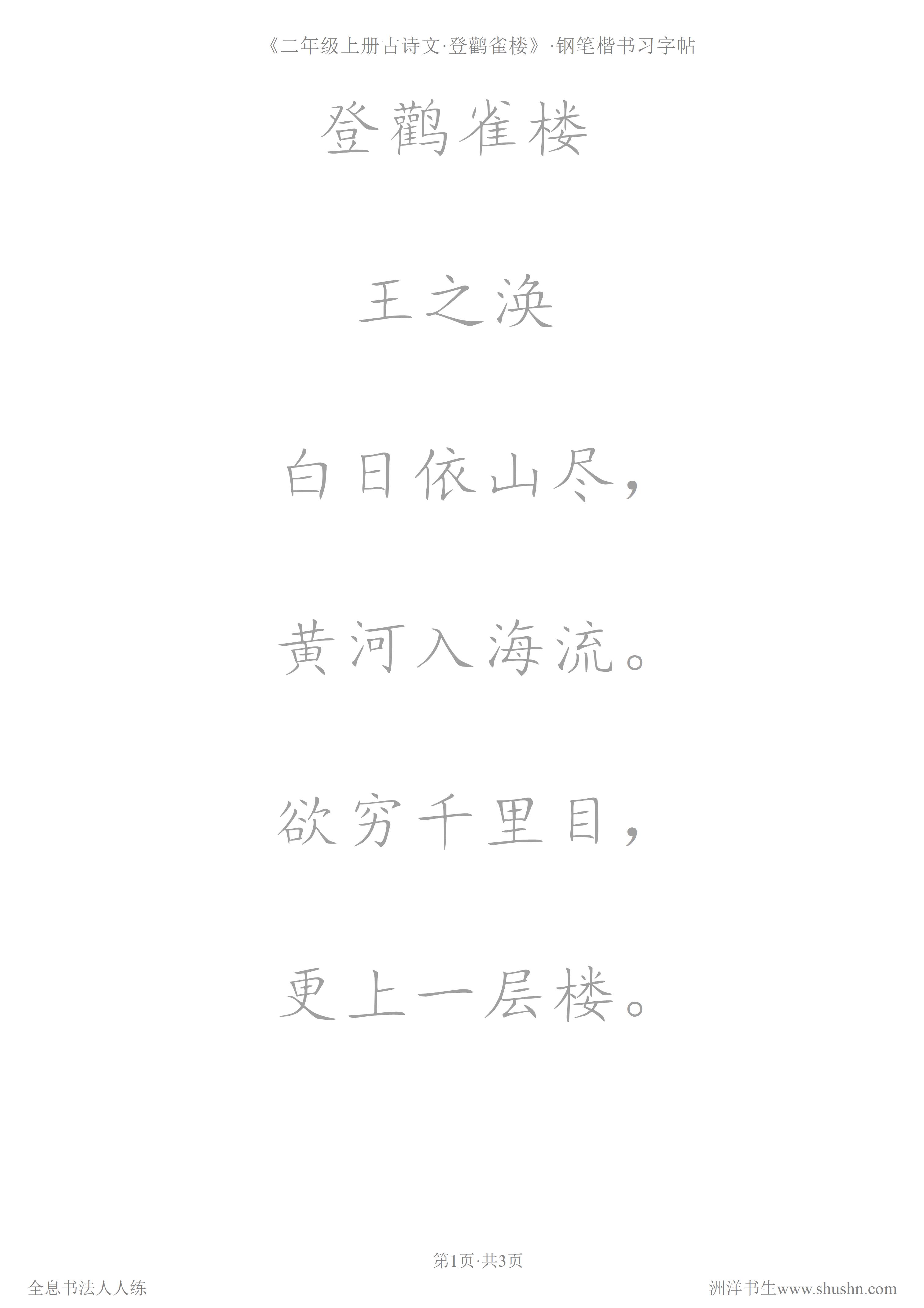 内劲外松