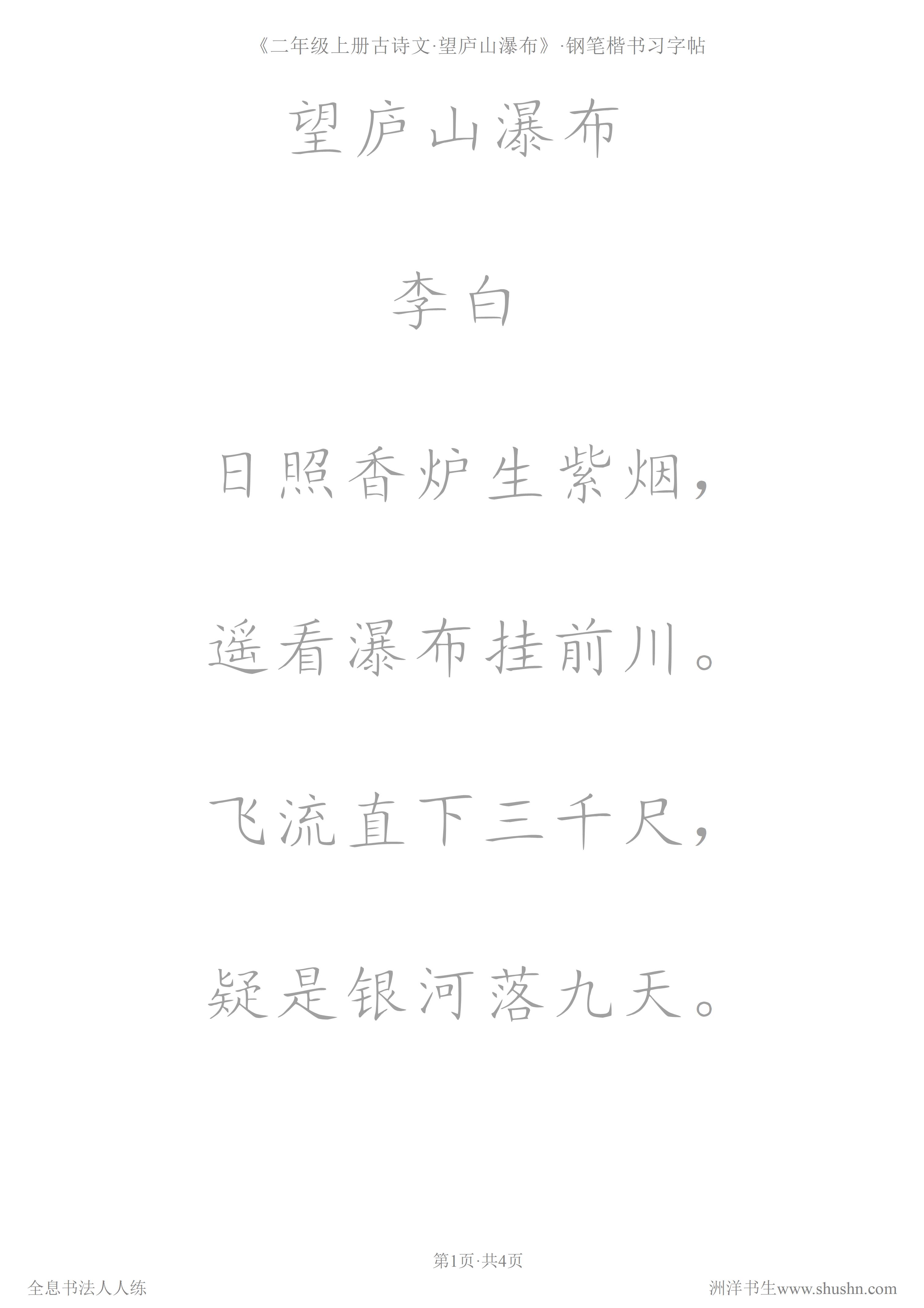 内劲外松