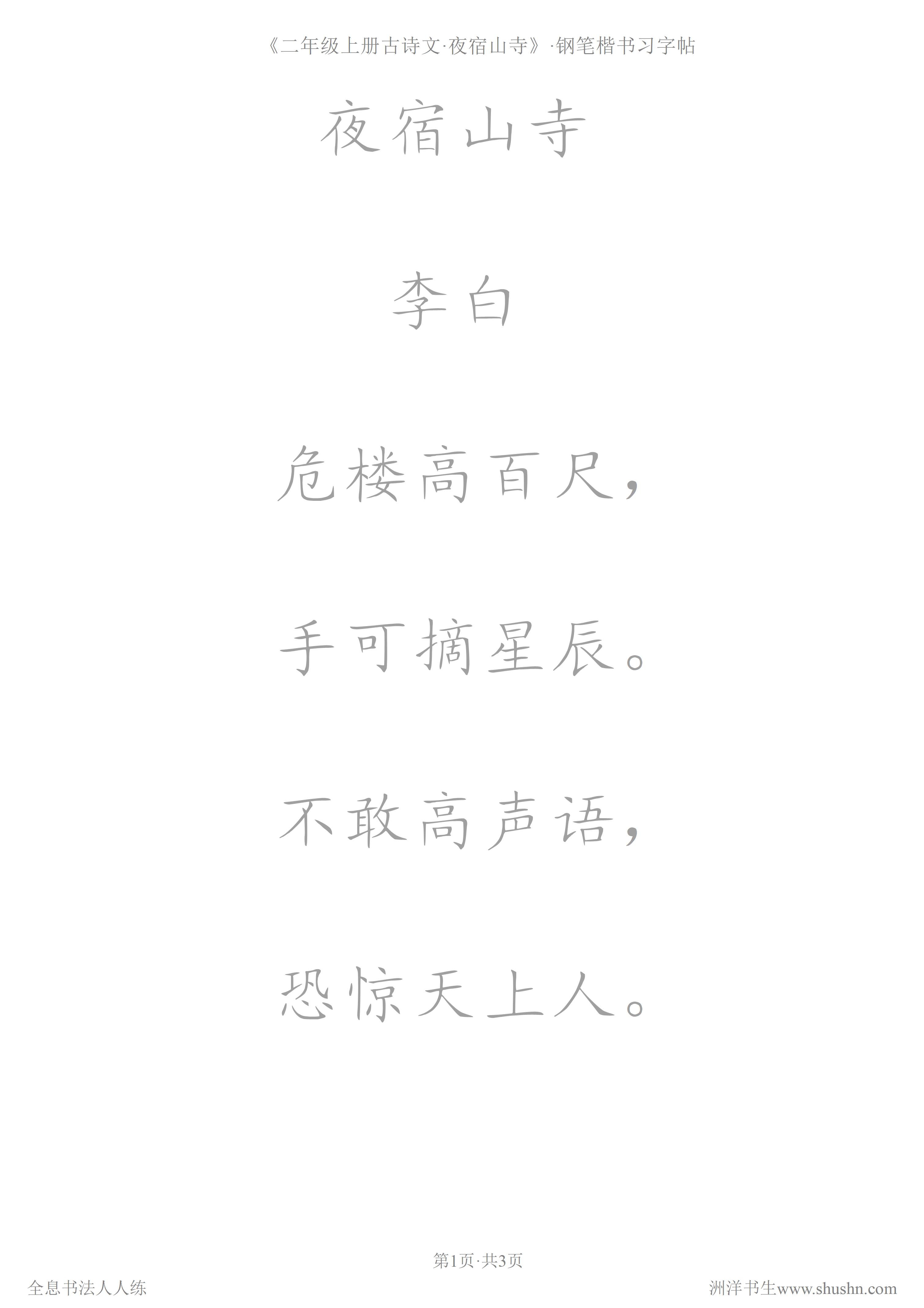 内劲外松