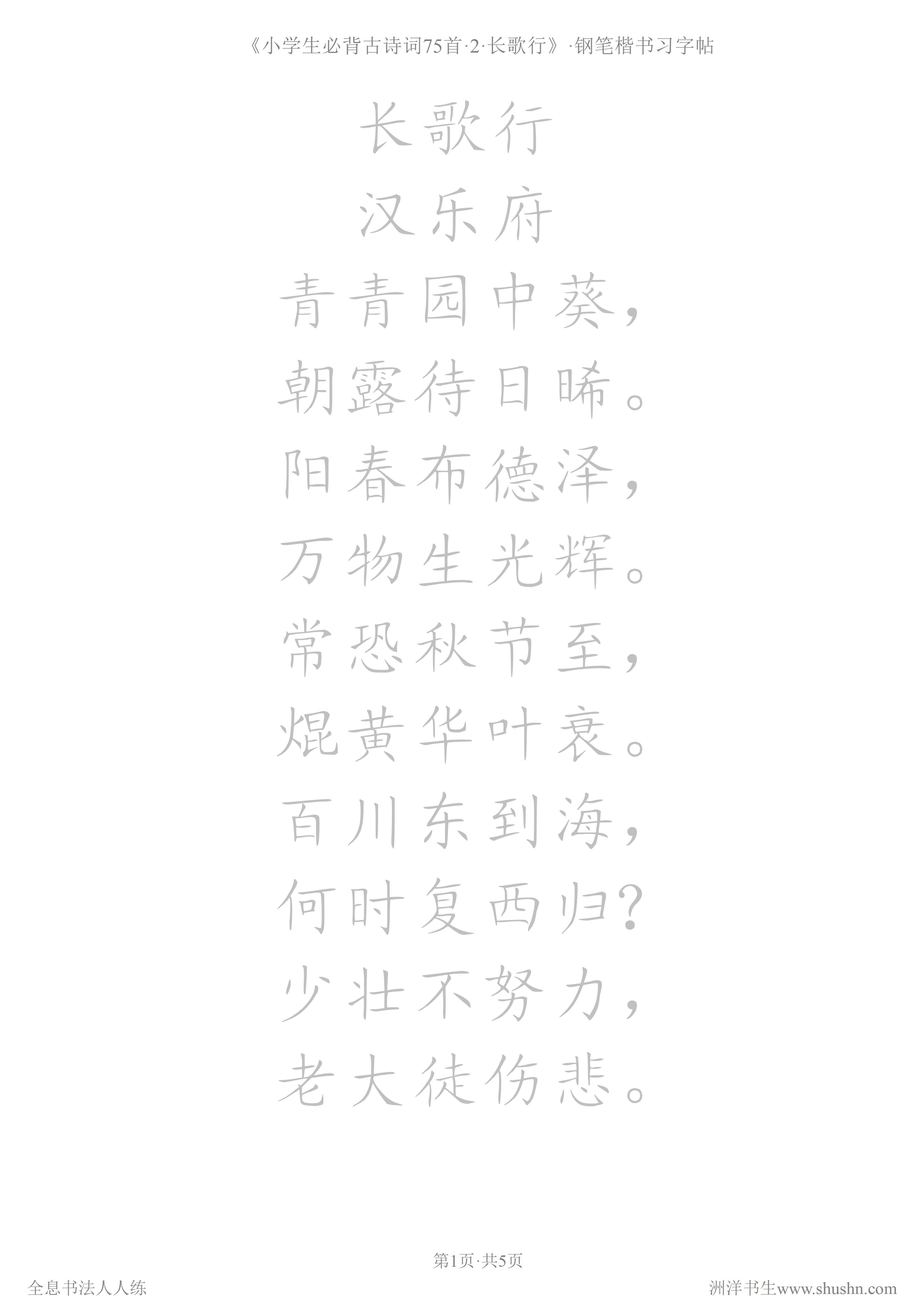 内劲外松
