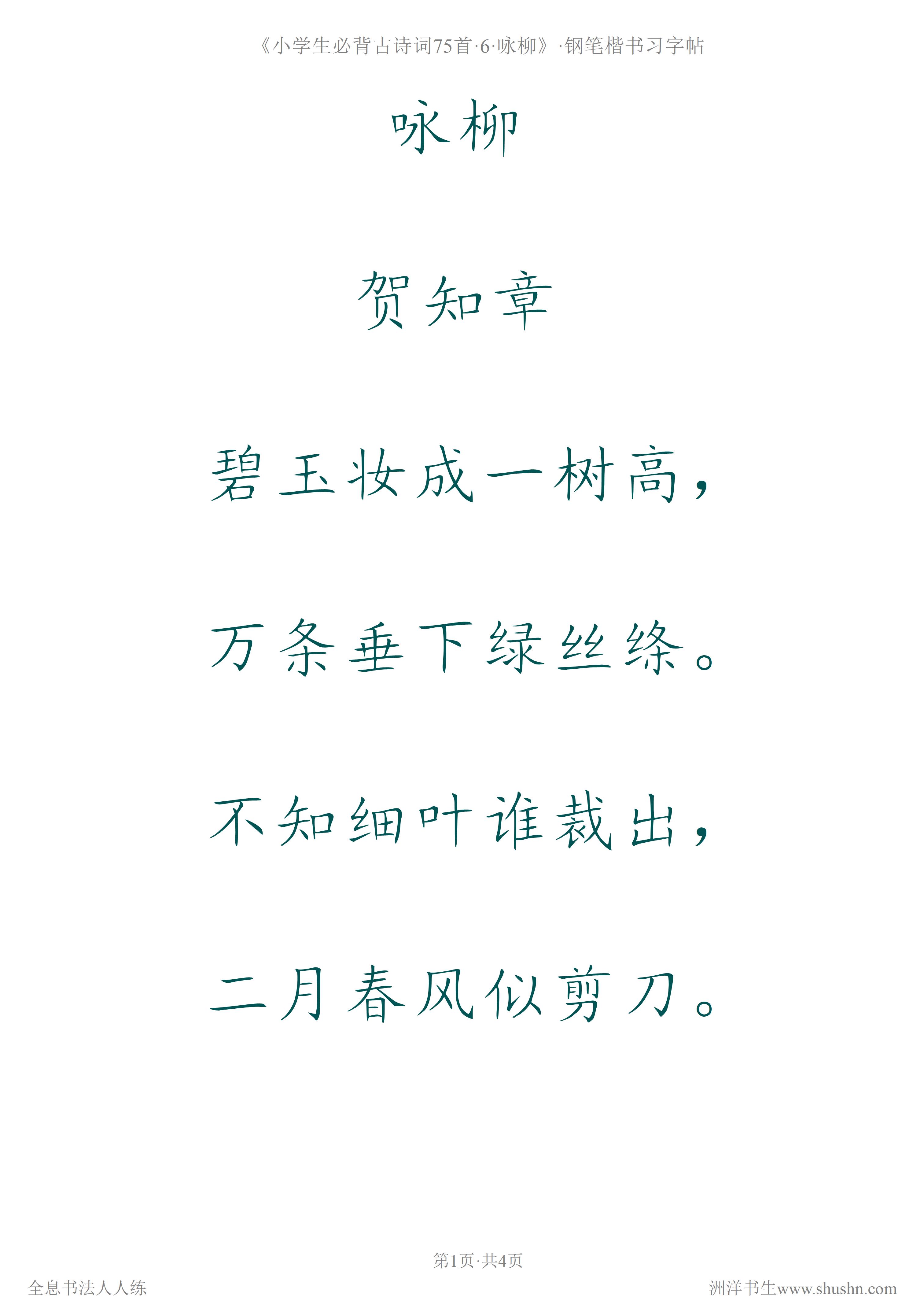 内劲外松