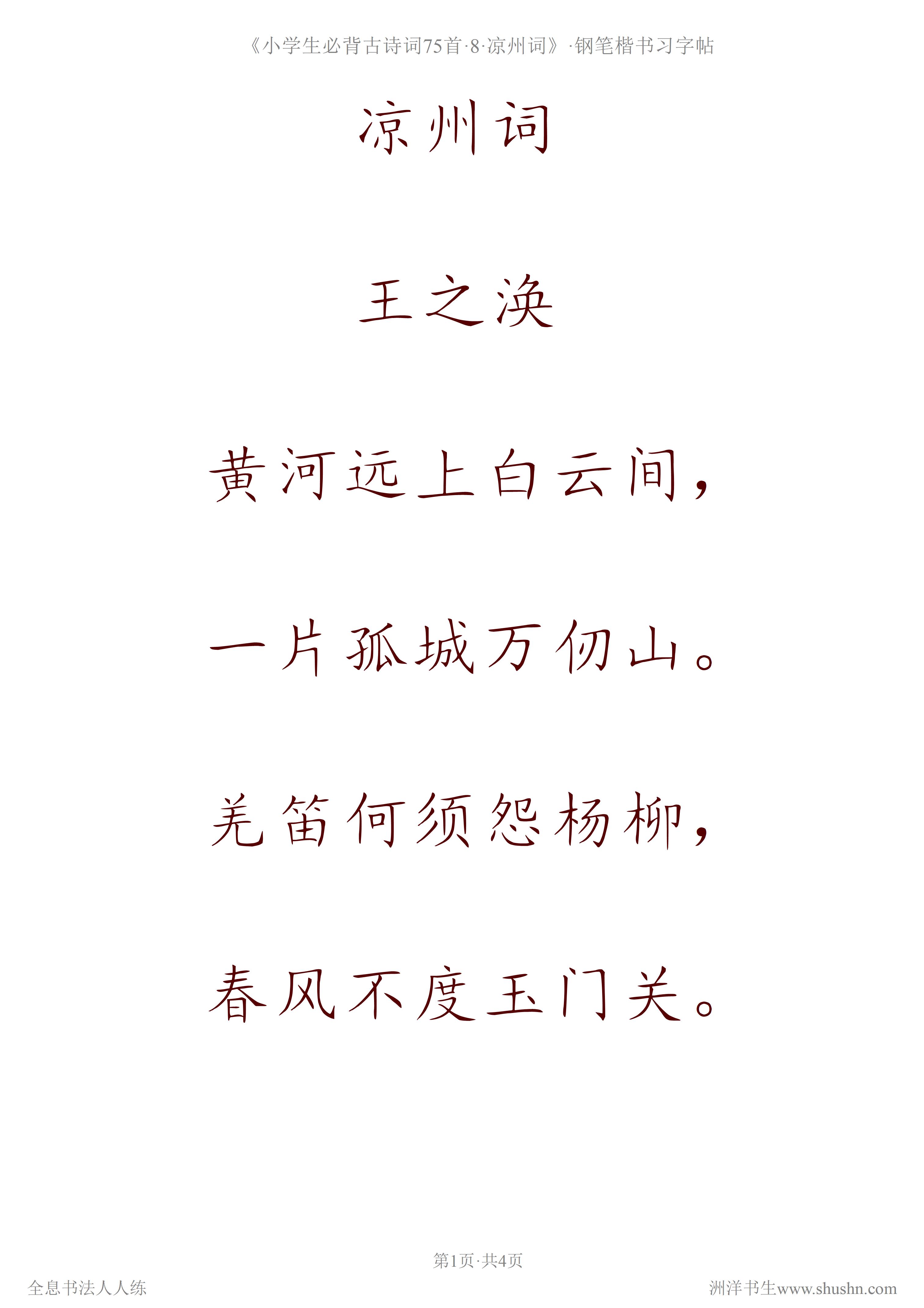 内劲外松