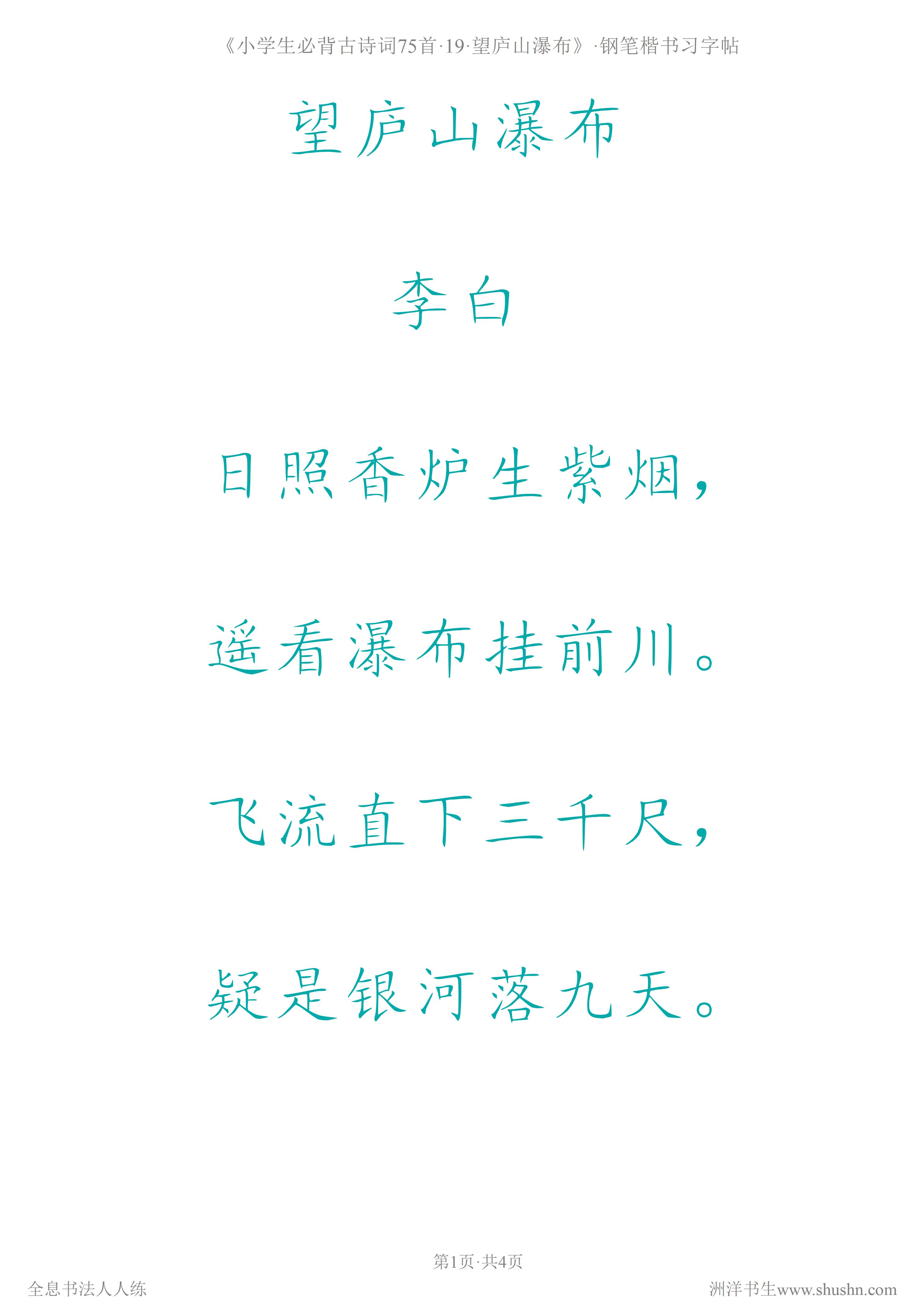 内劲外松