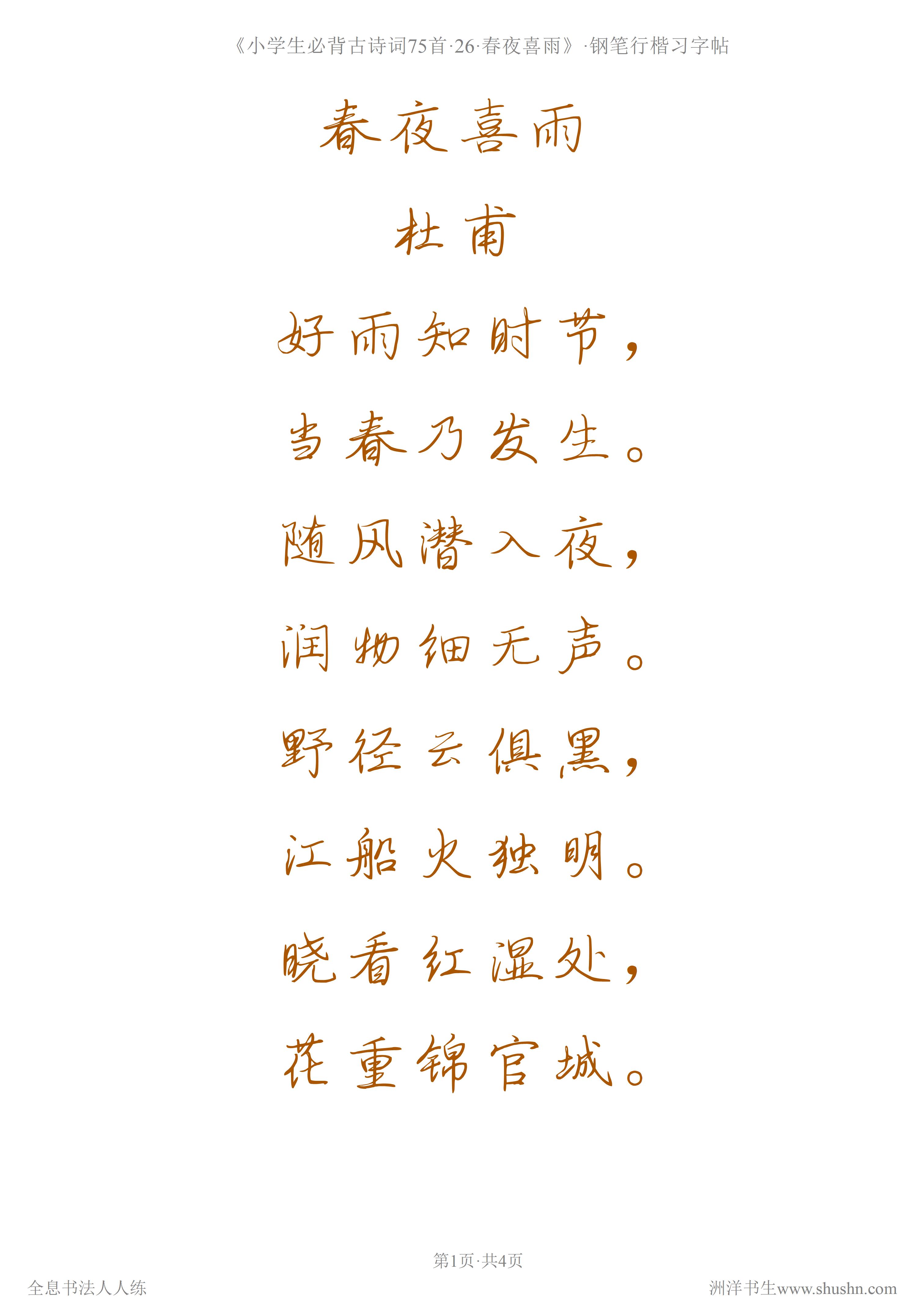 内劲外松