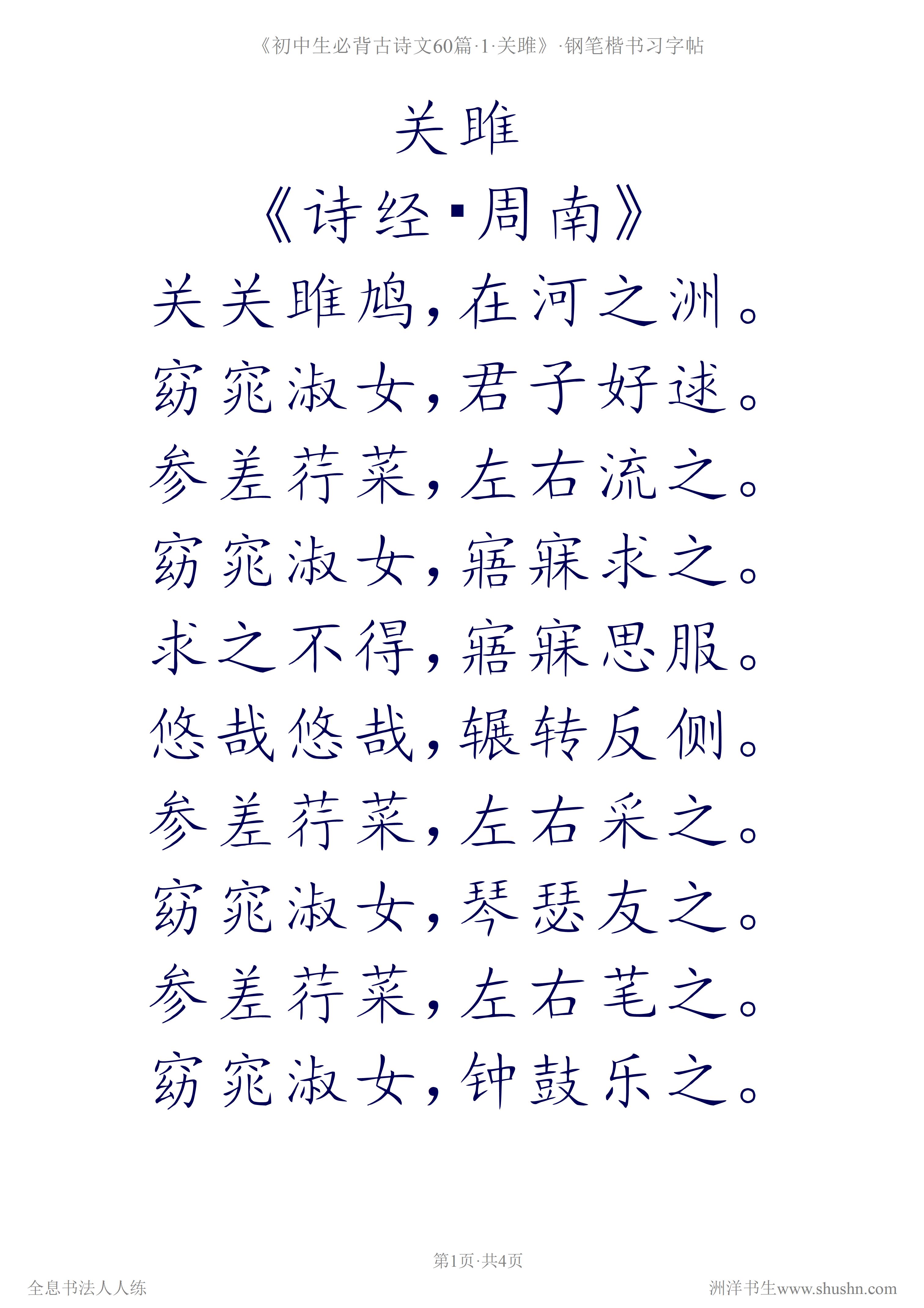 内劲外松