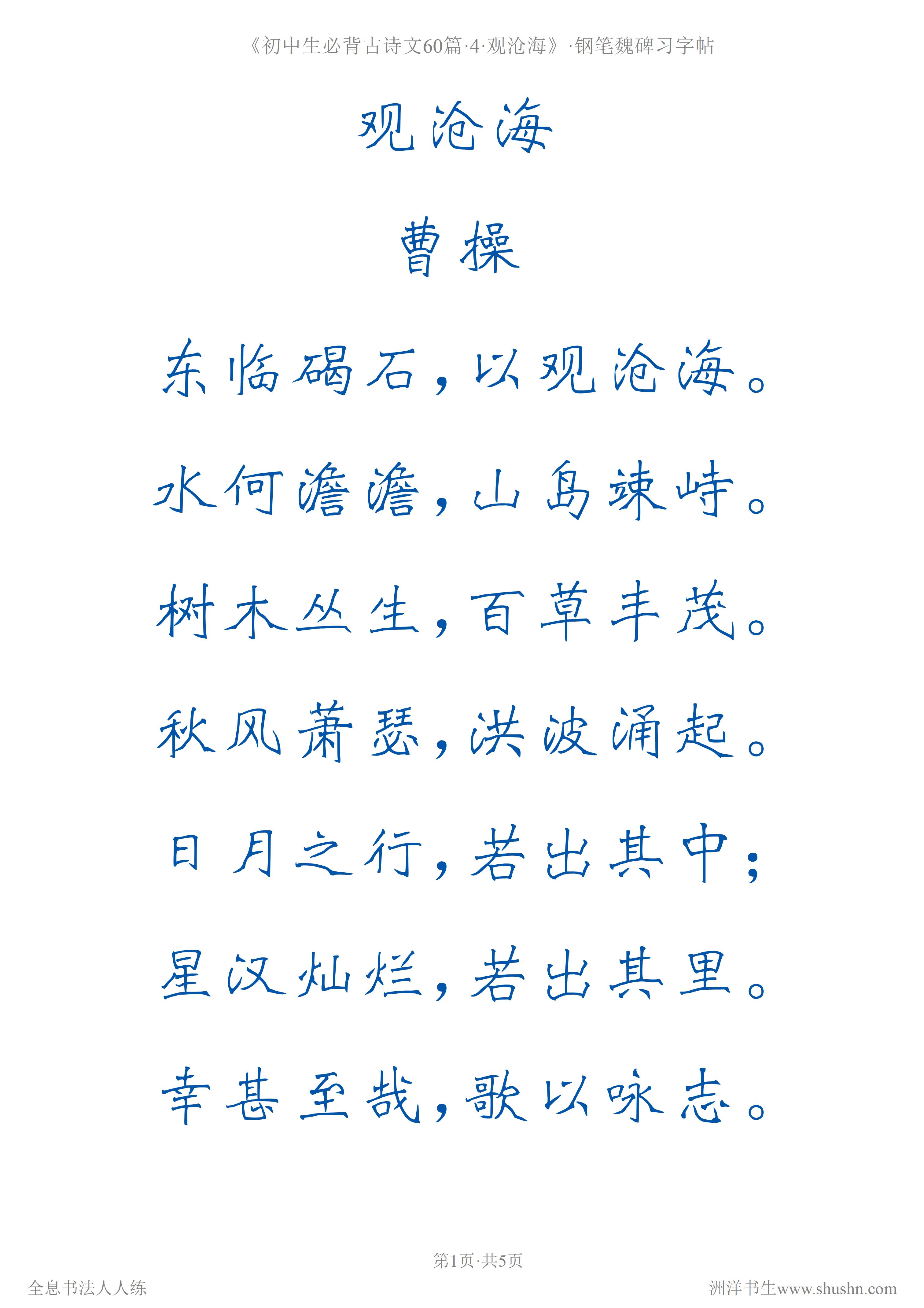 内劲外松