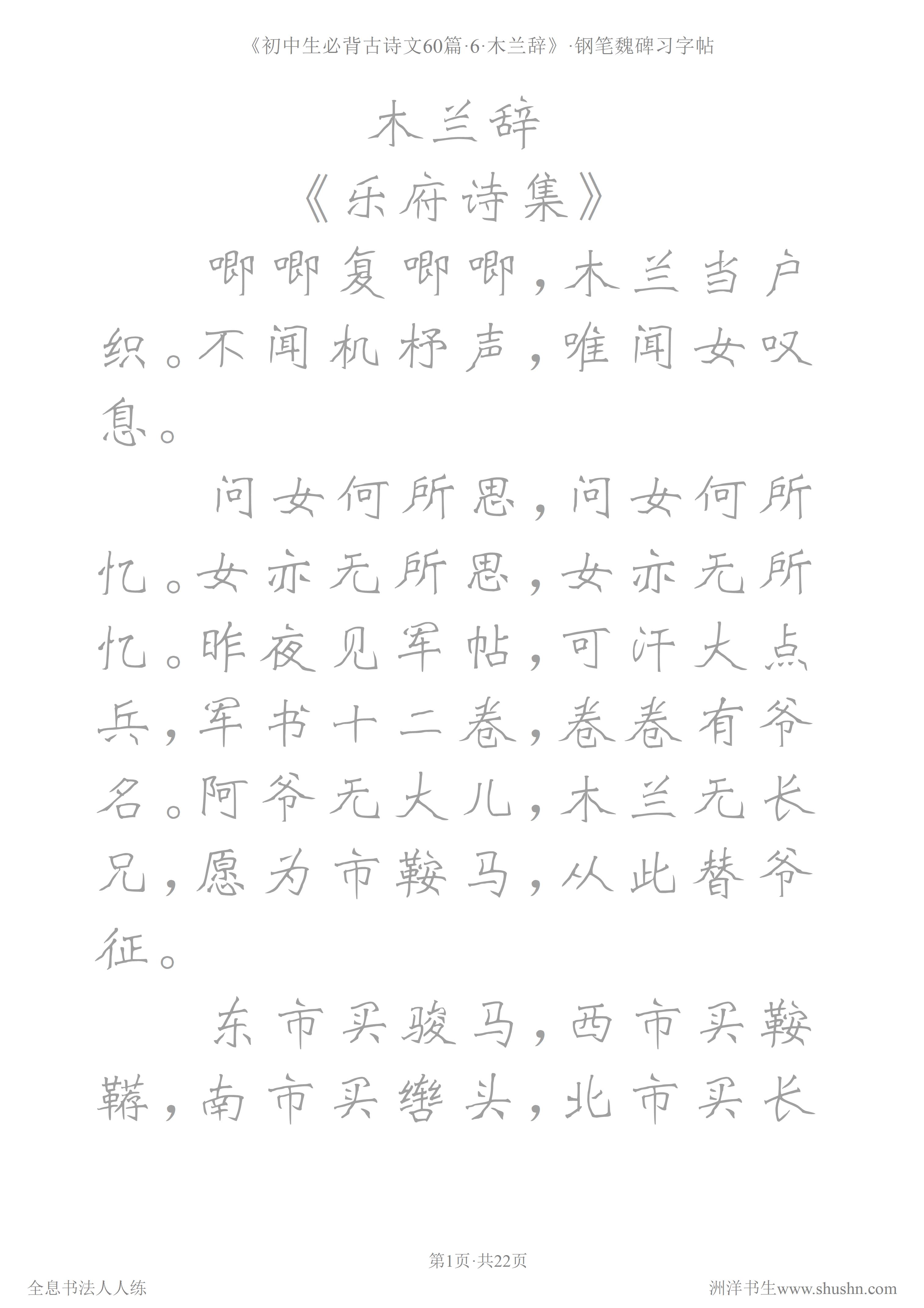 内劲外松