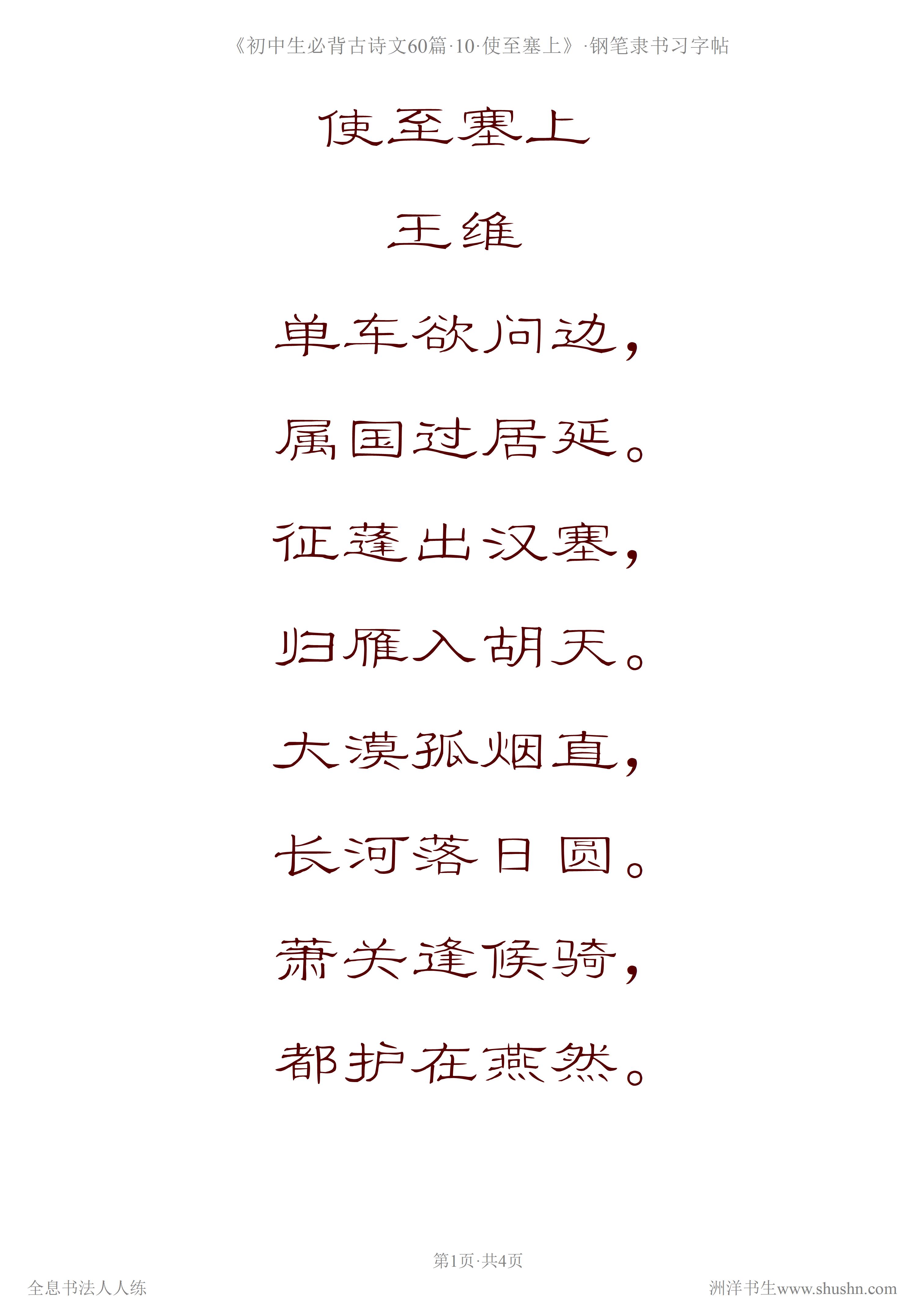 内劲外松