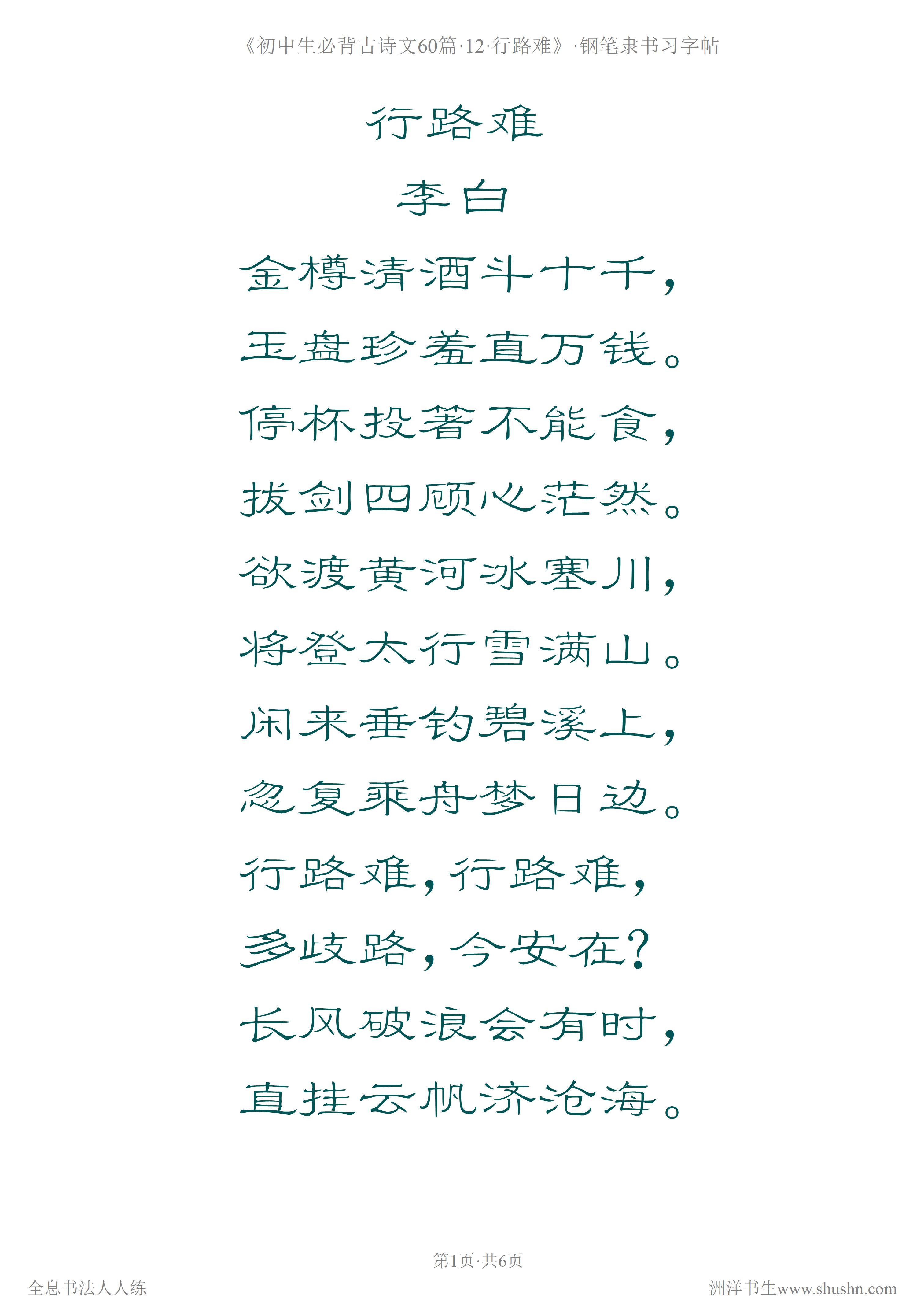内劲外松