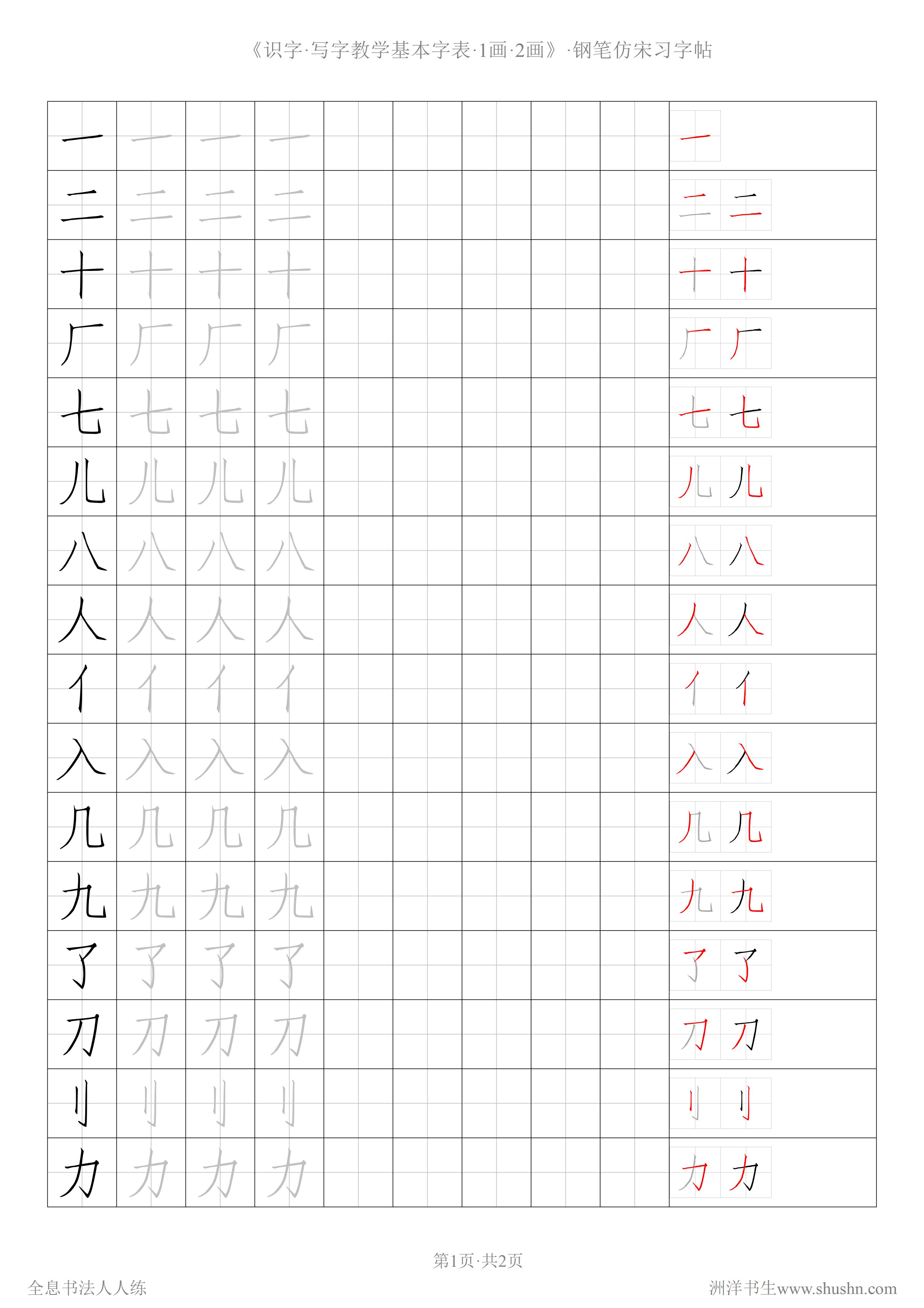 内劲外松