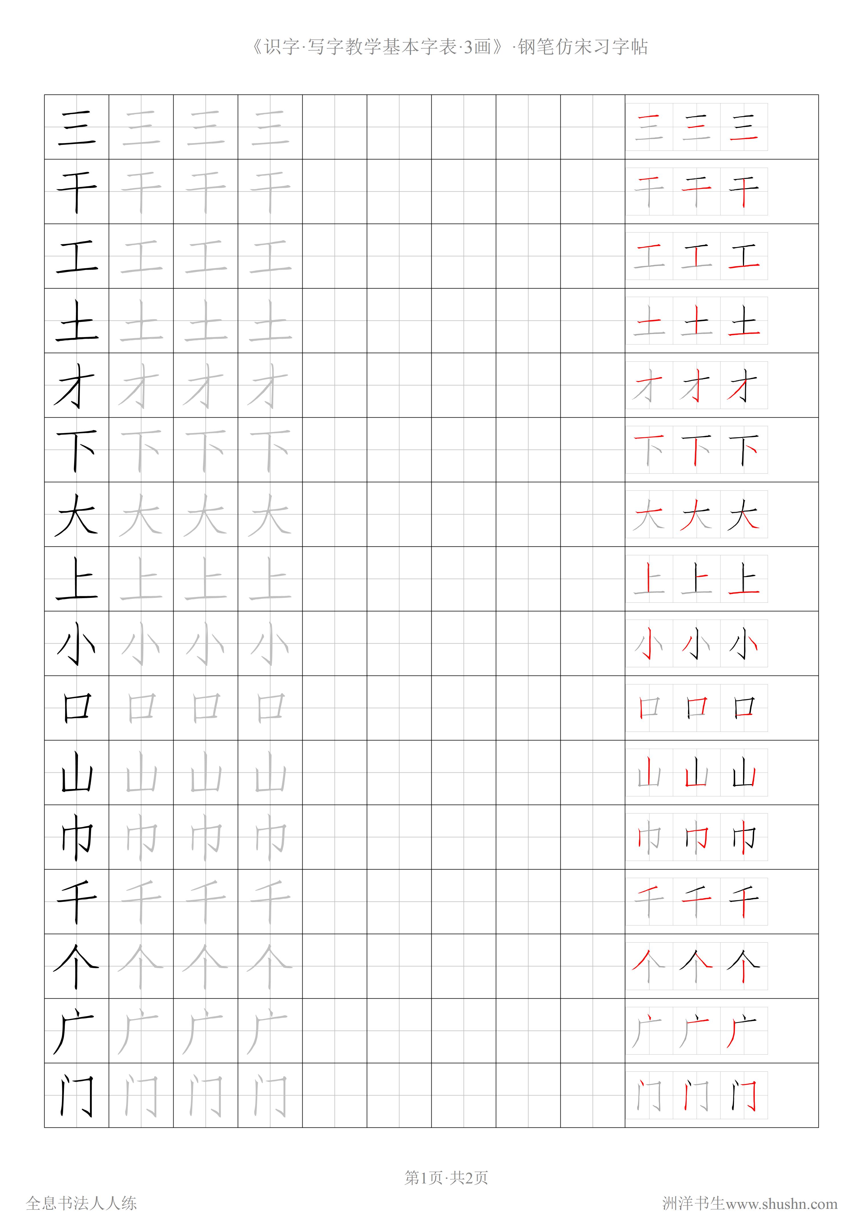 内劲外松