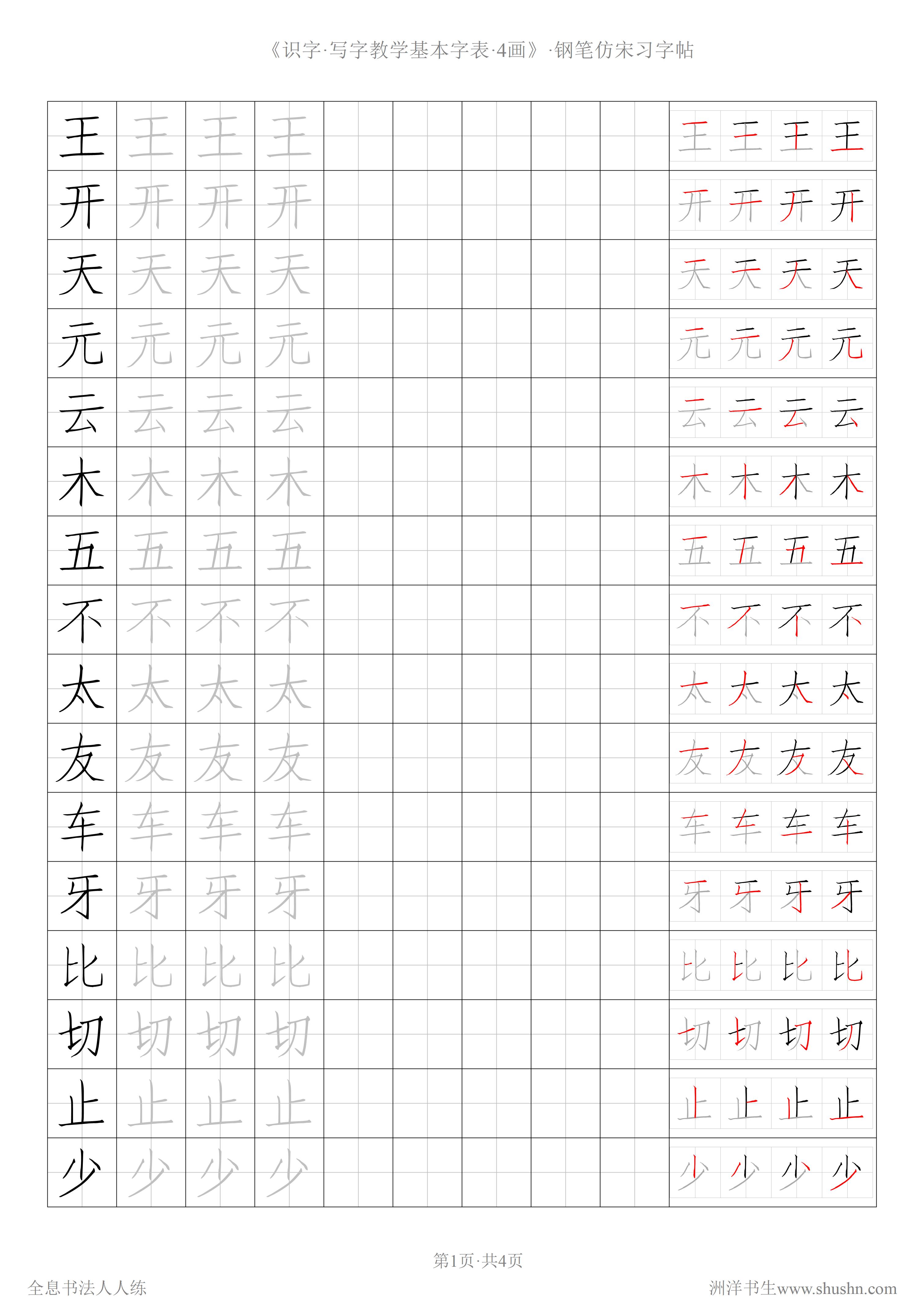 内劲外松