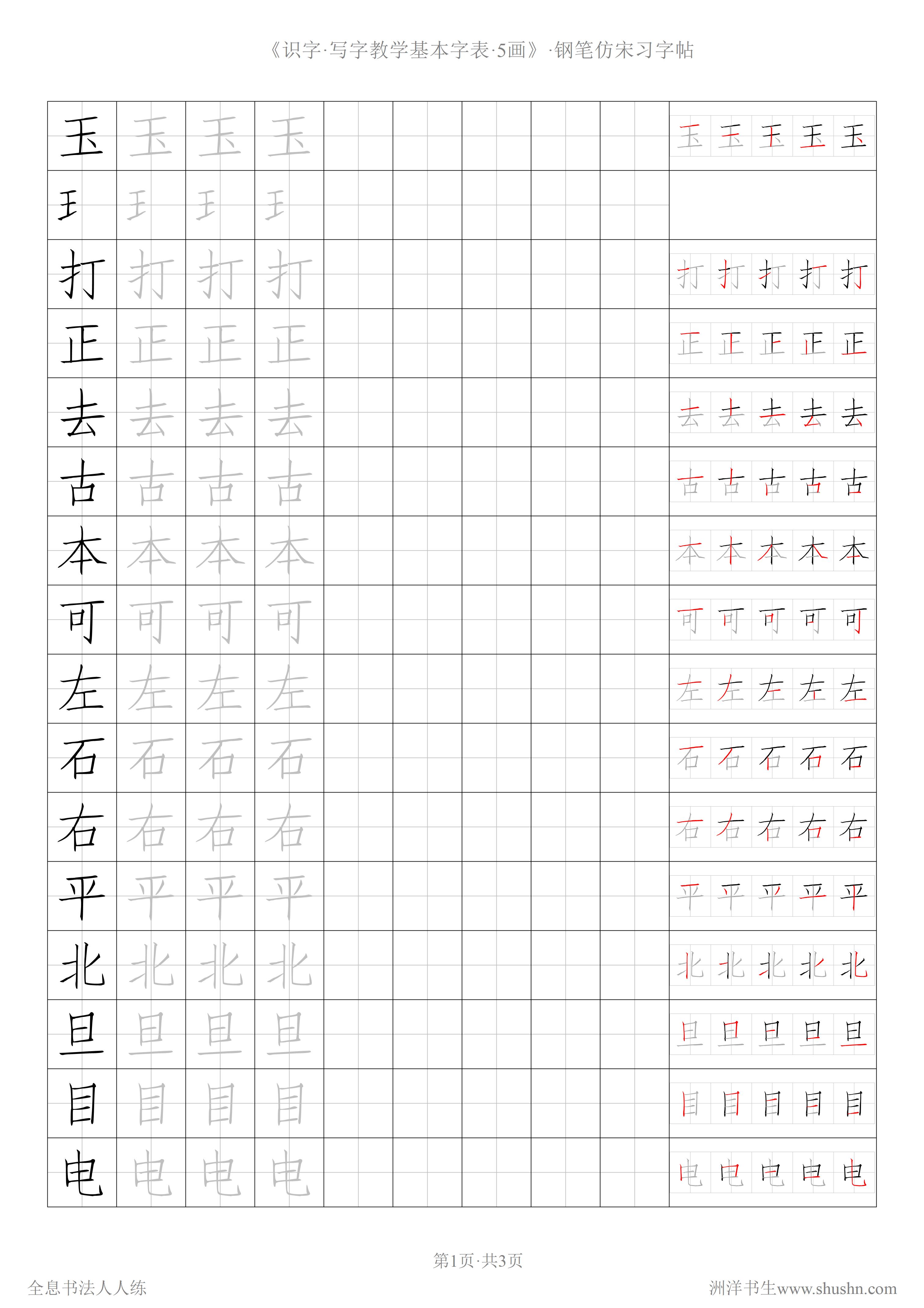 内劲外松