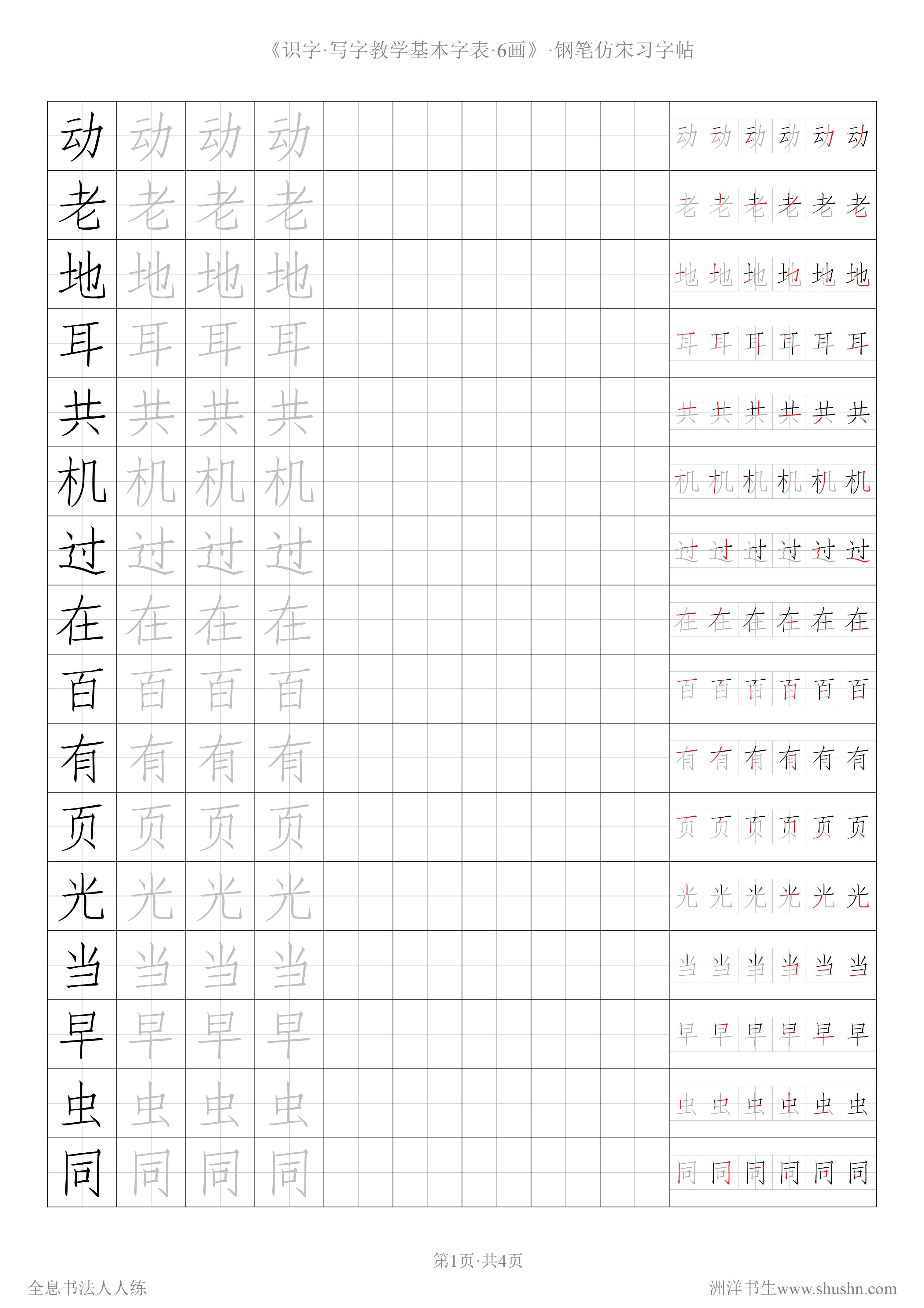 内劲外松
