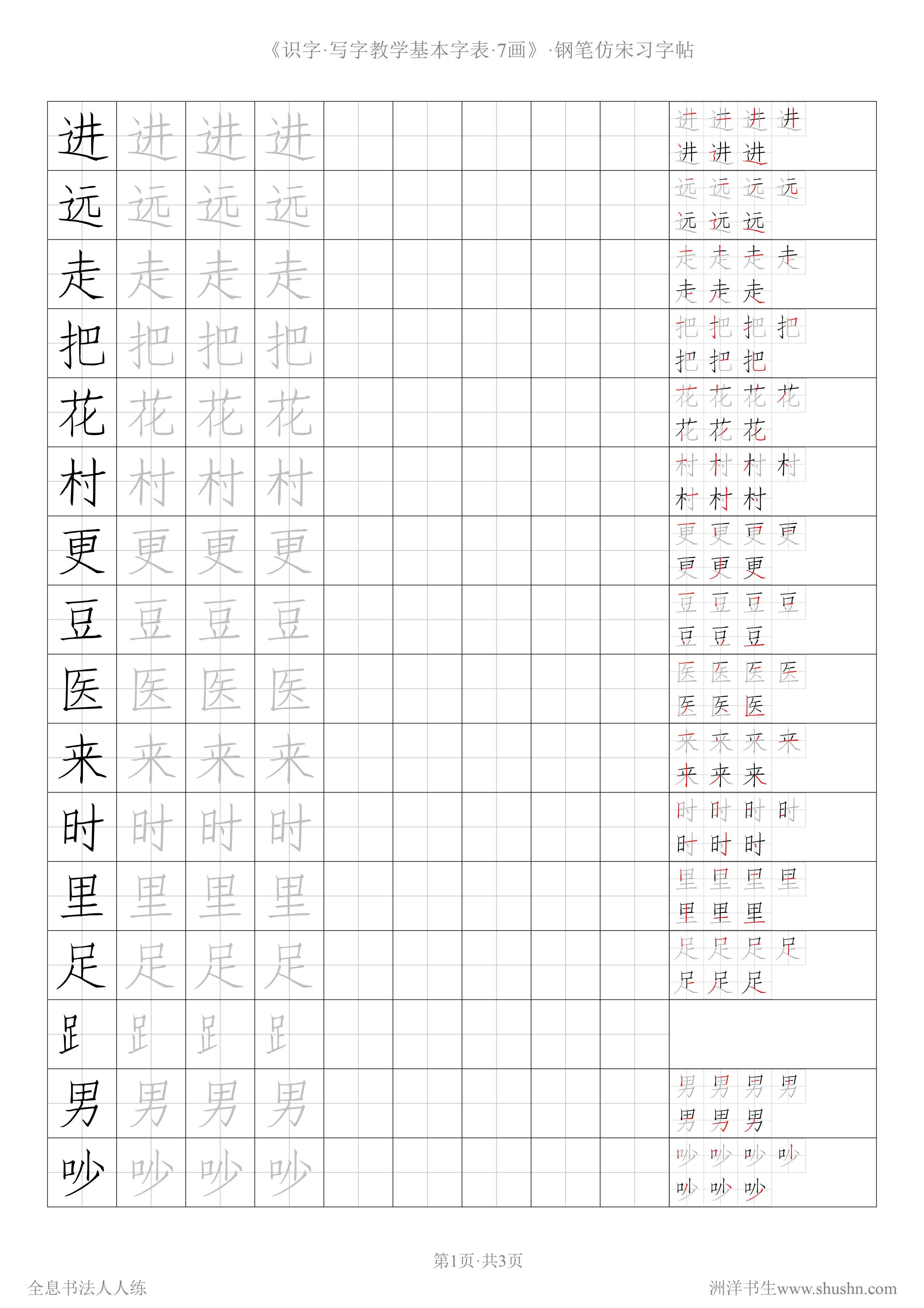 内劲外松