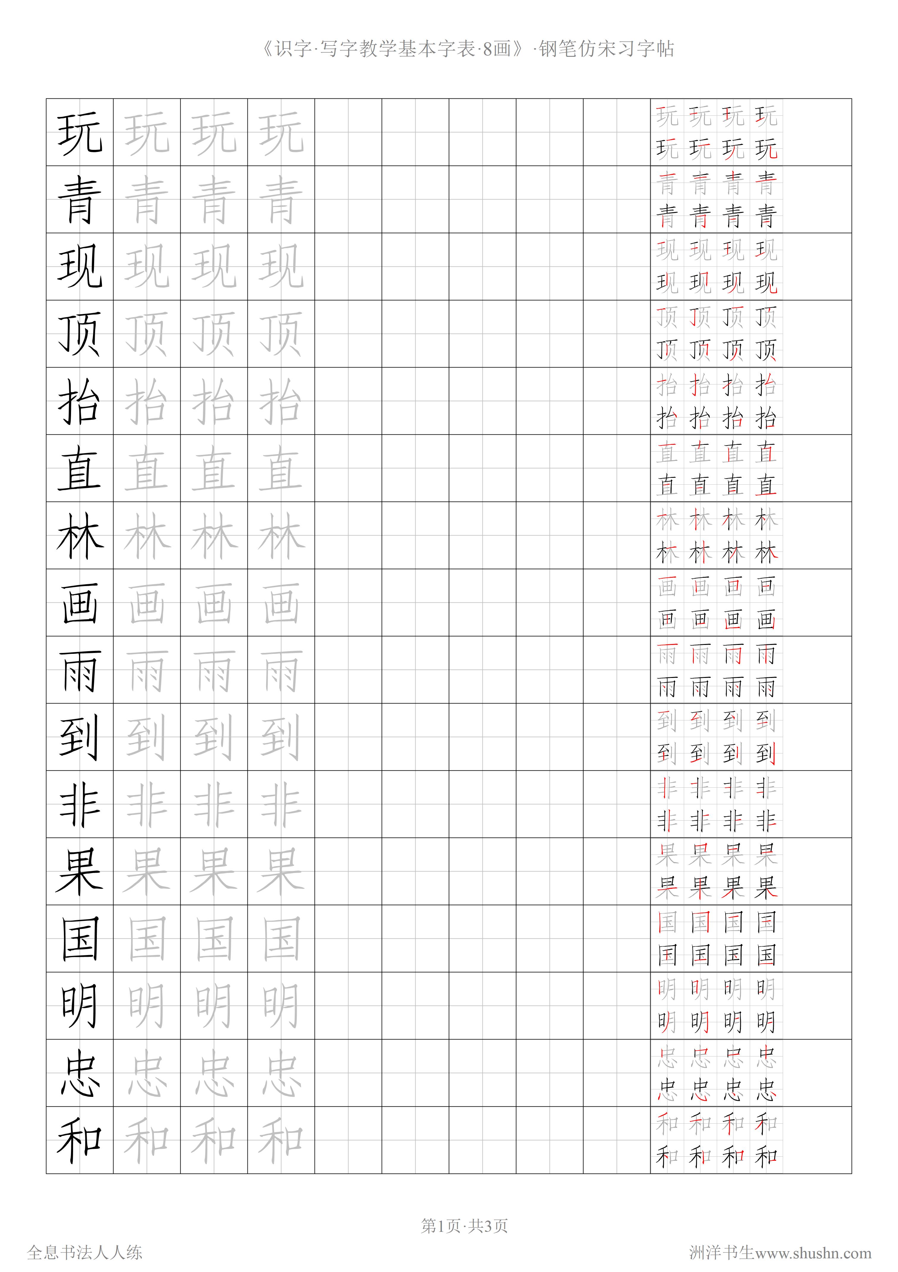 内劲外松