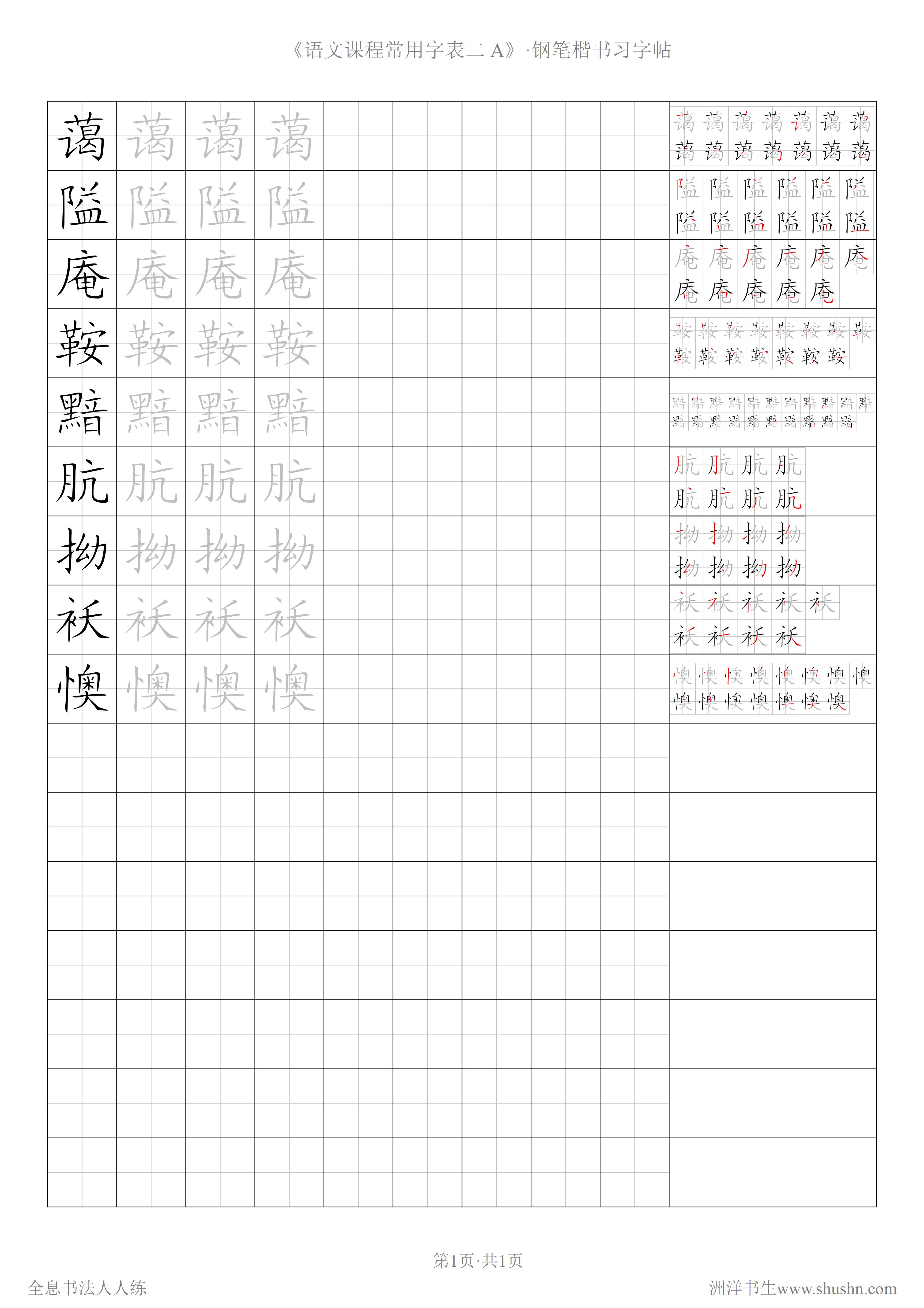 内劲外松