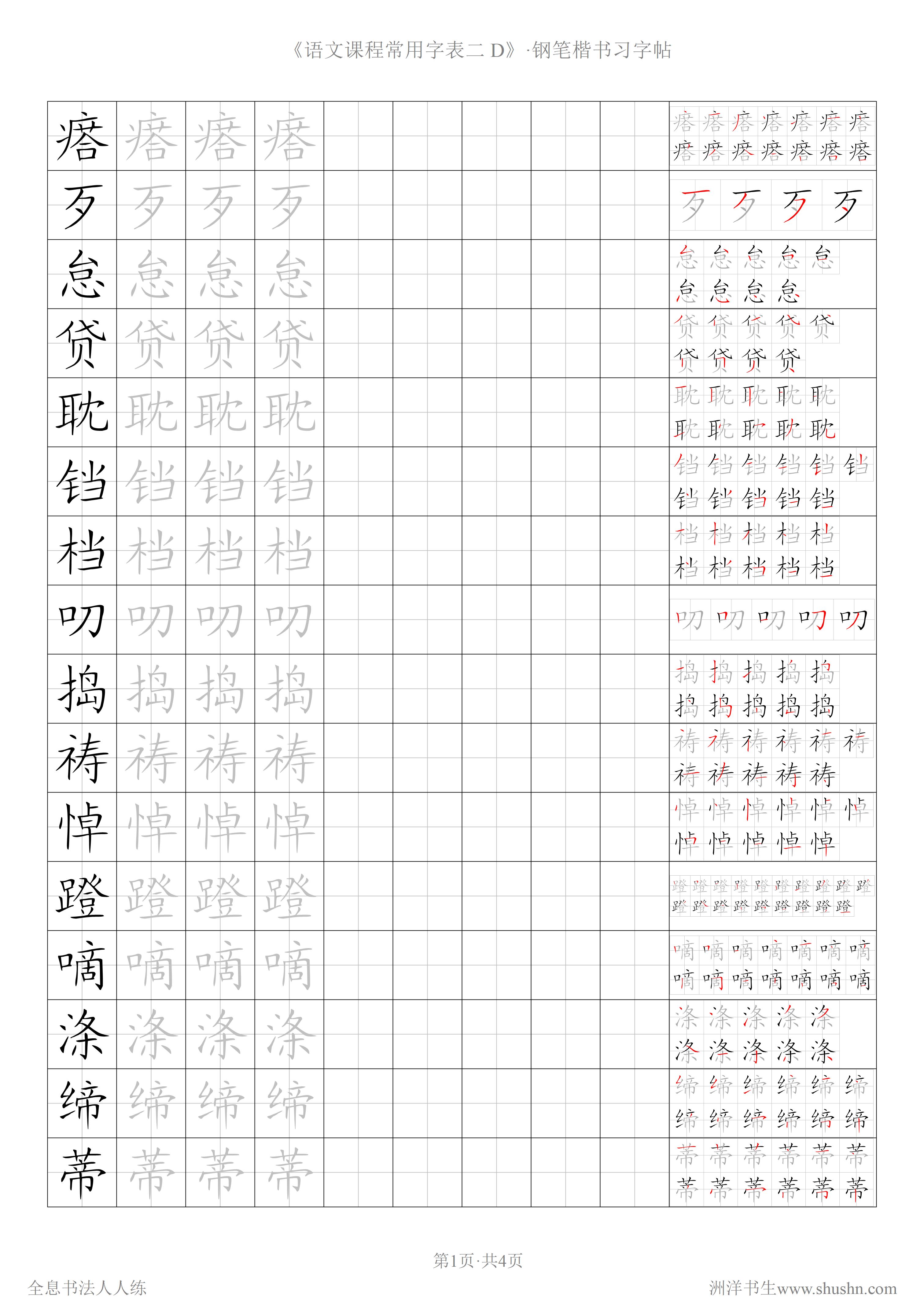 内劲外松