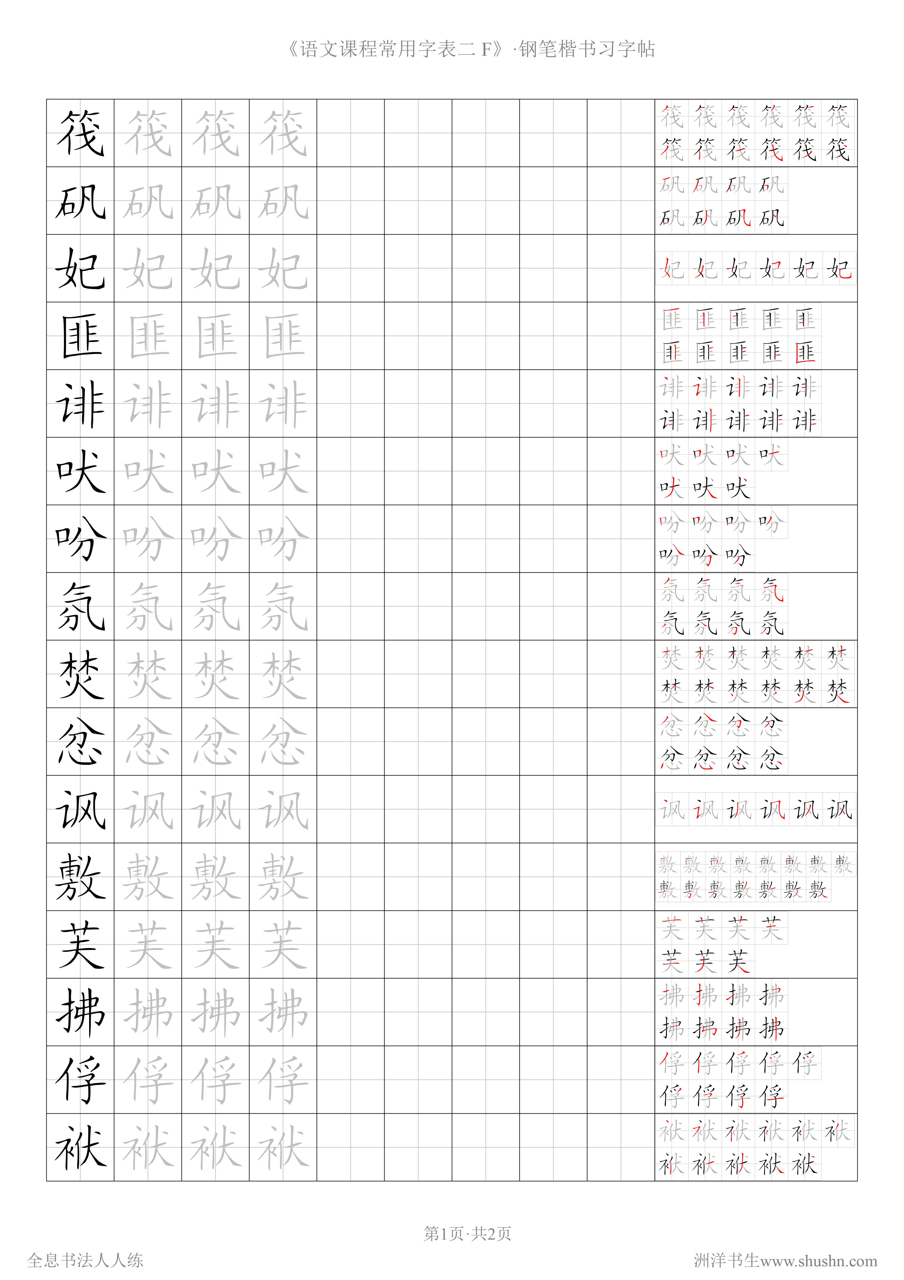 内劲外松