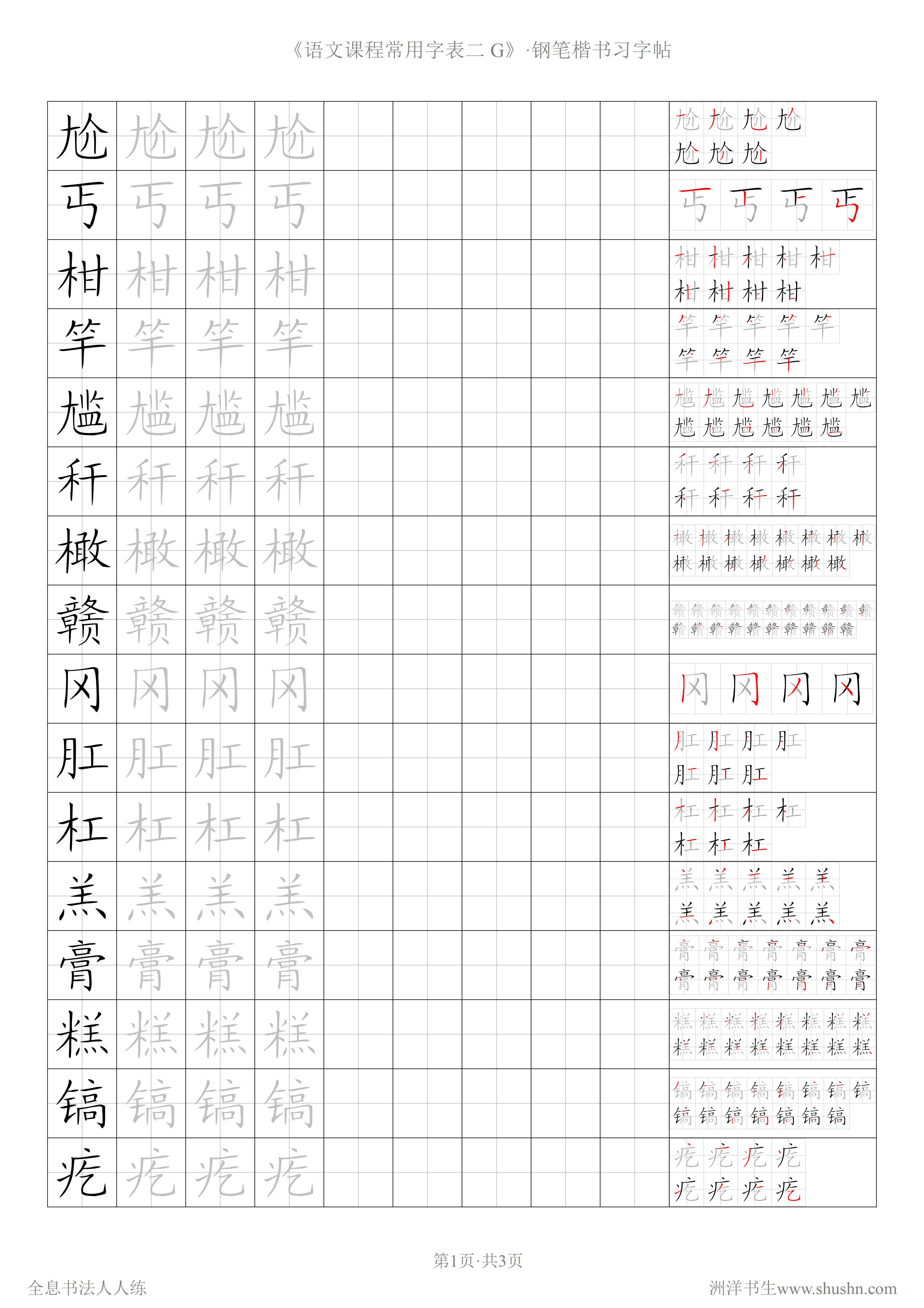 内劲外松