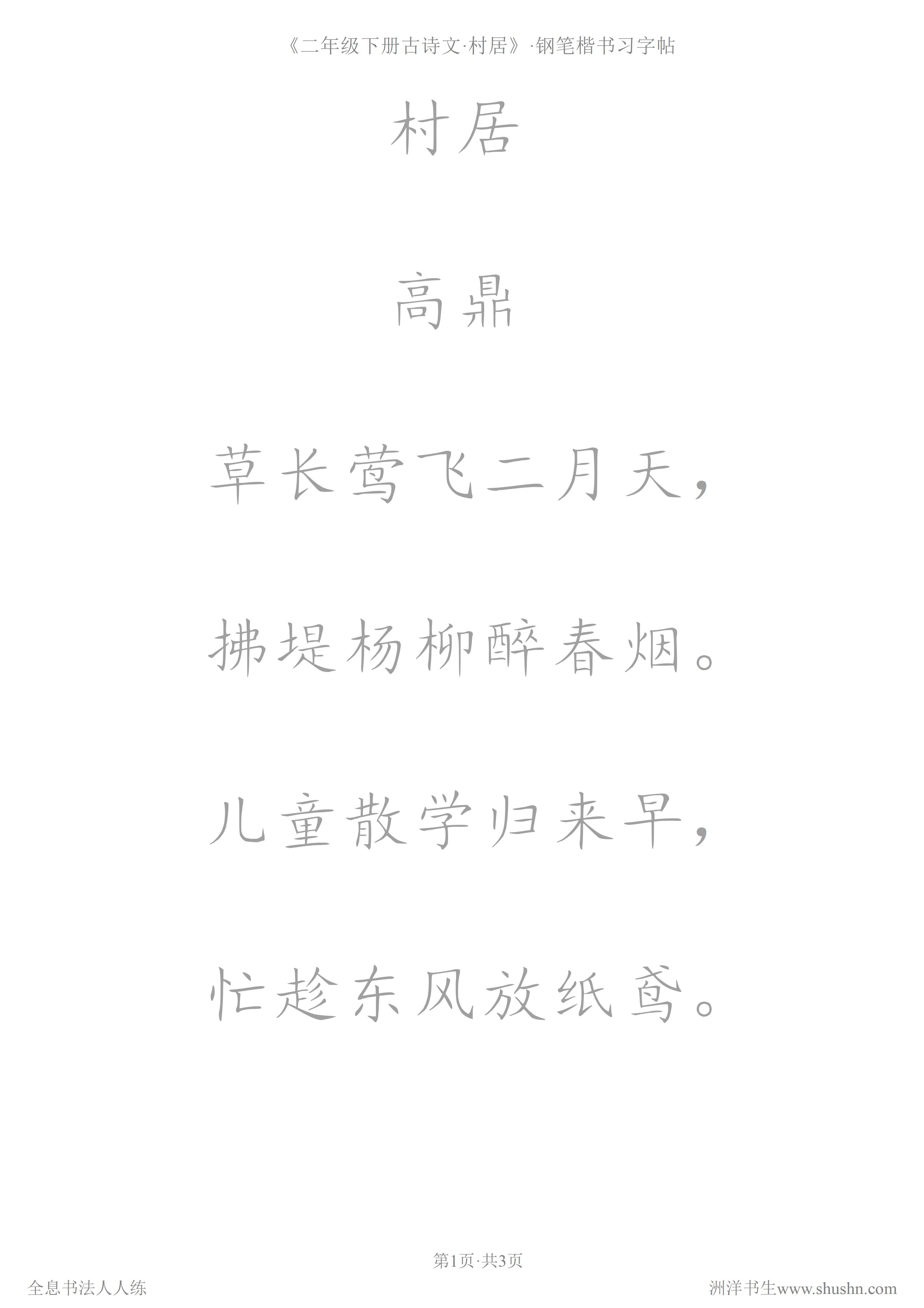 内劲外松
