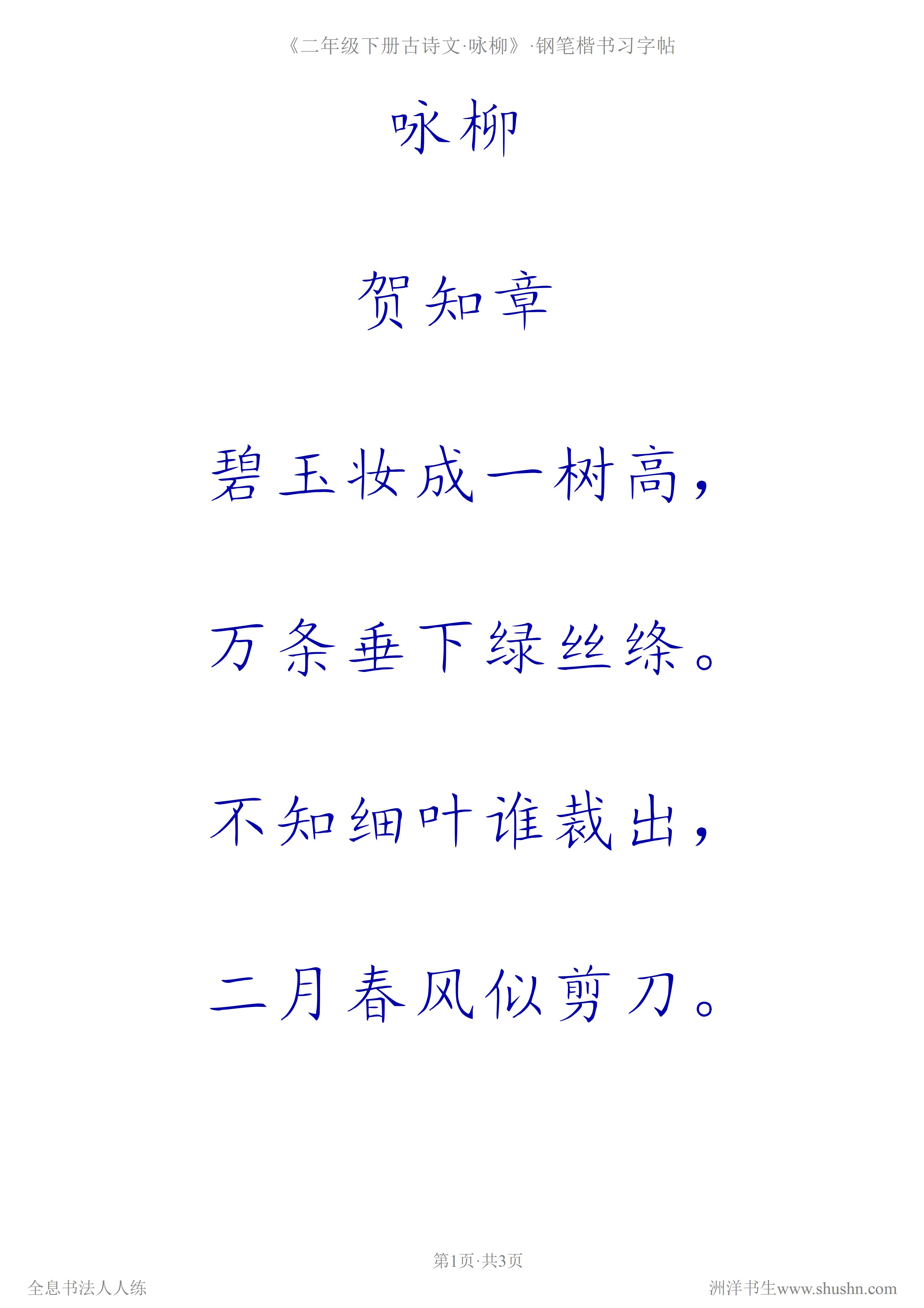 内劲外松