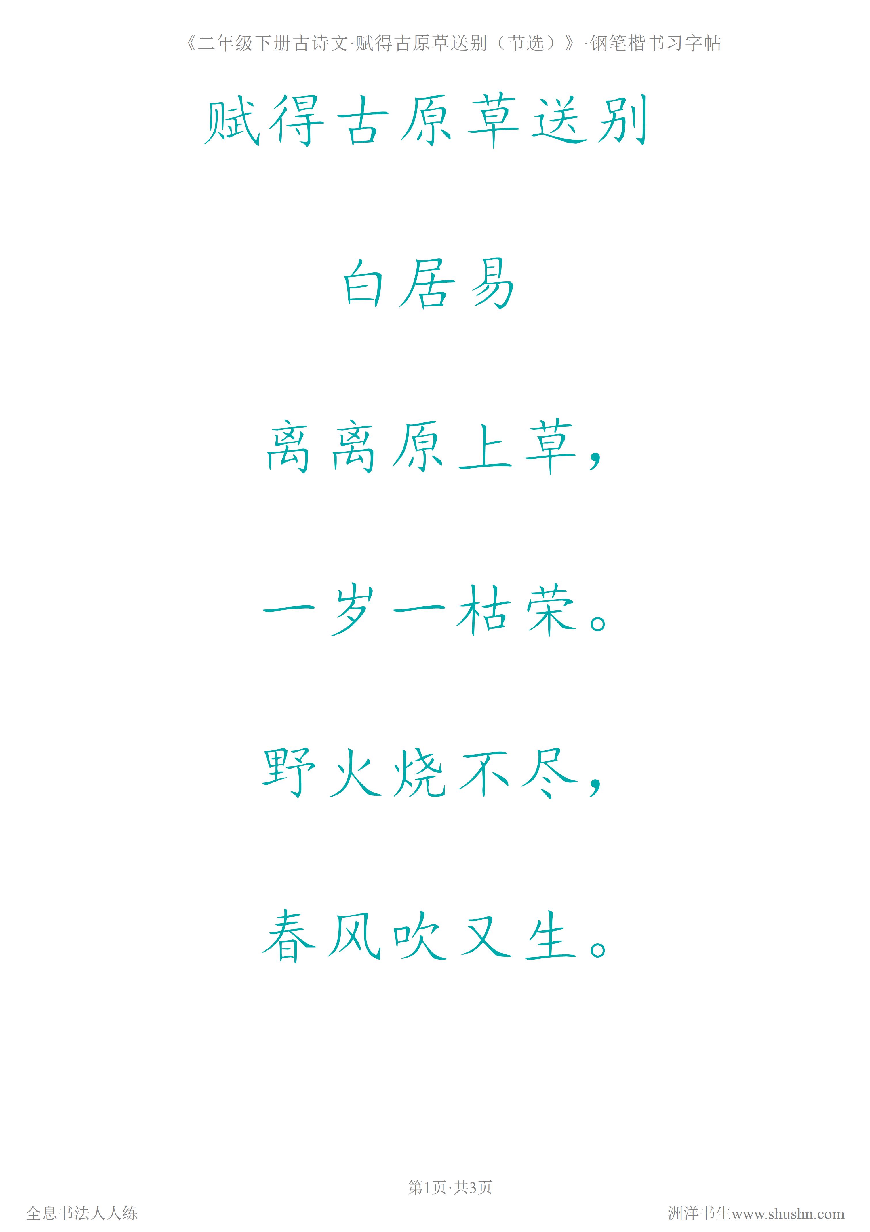 内劲外松