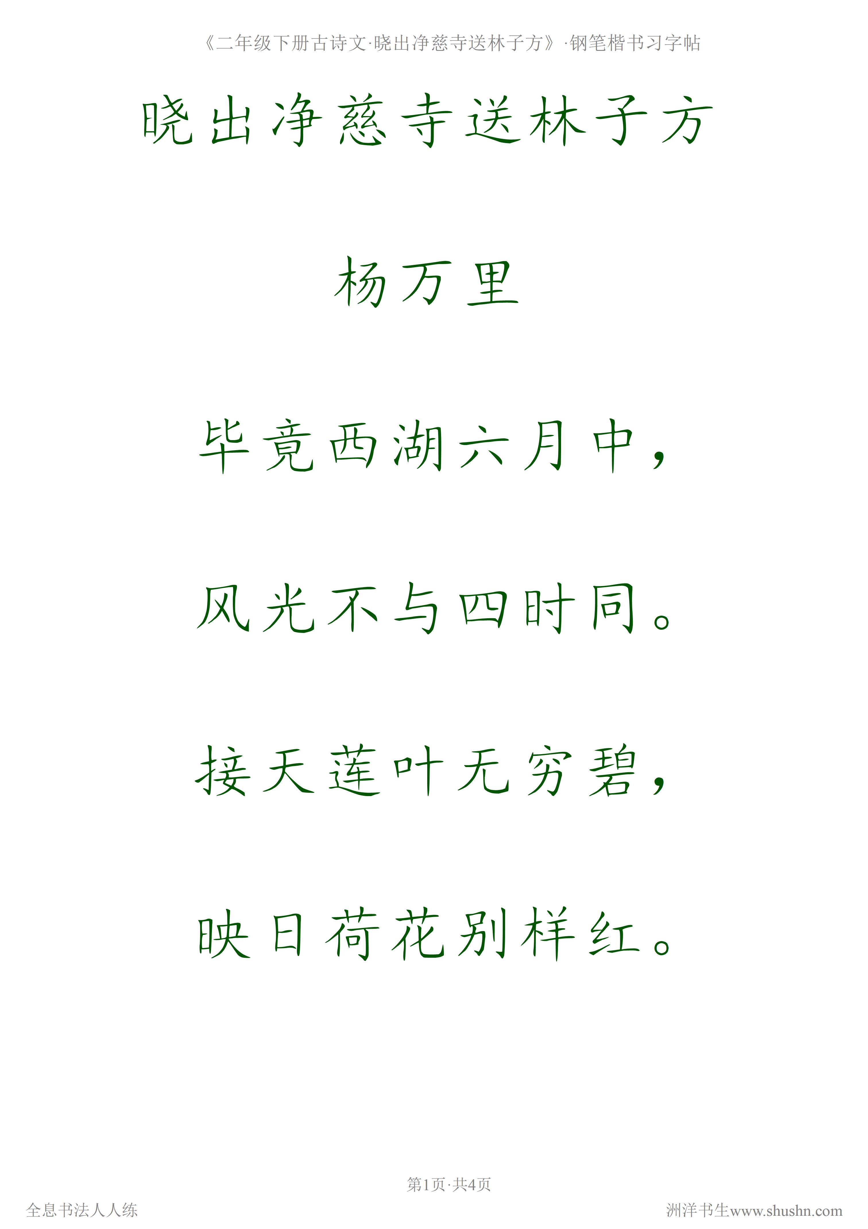 内劲外松
