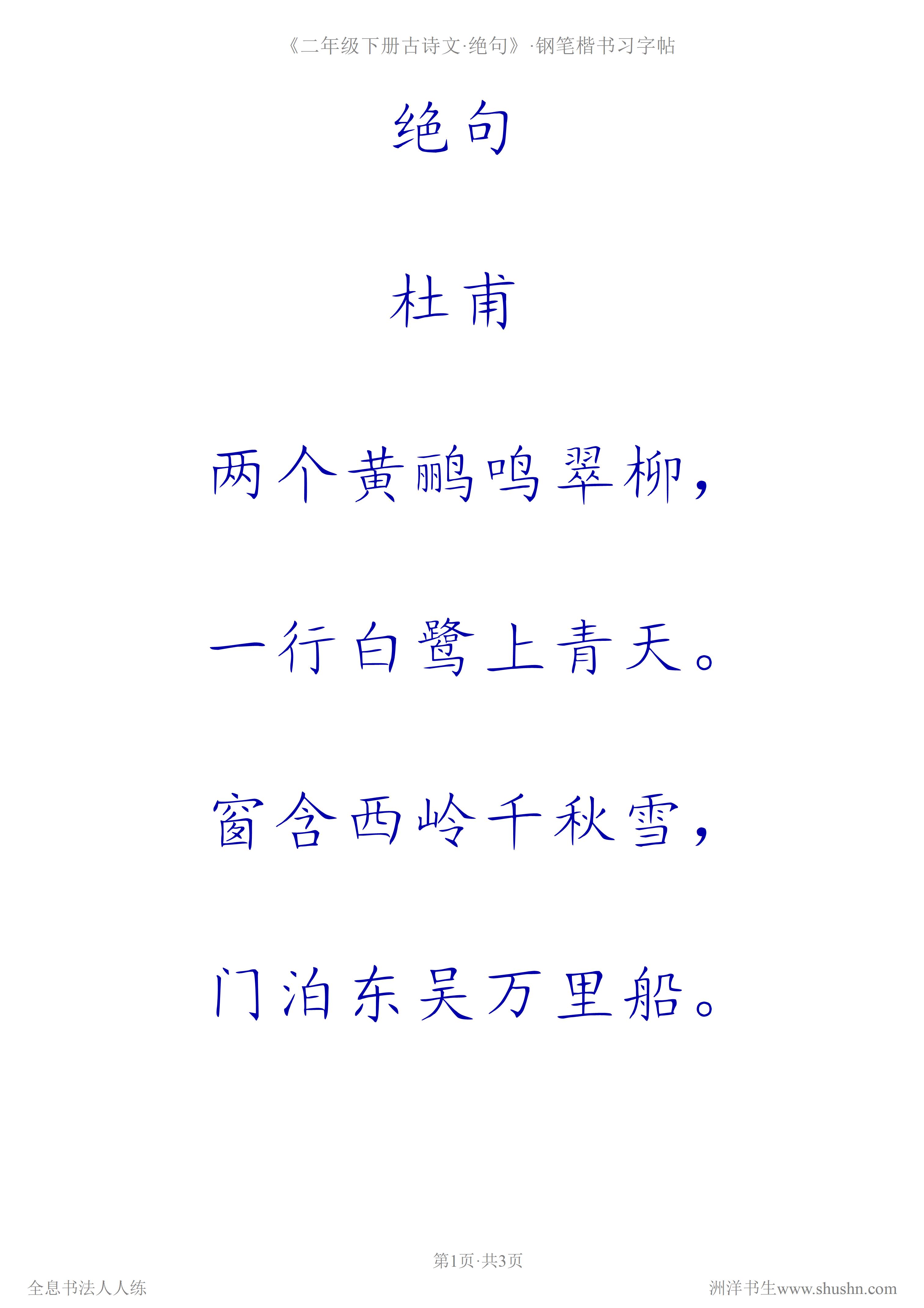 内劲外松