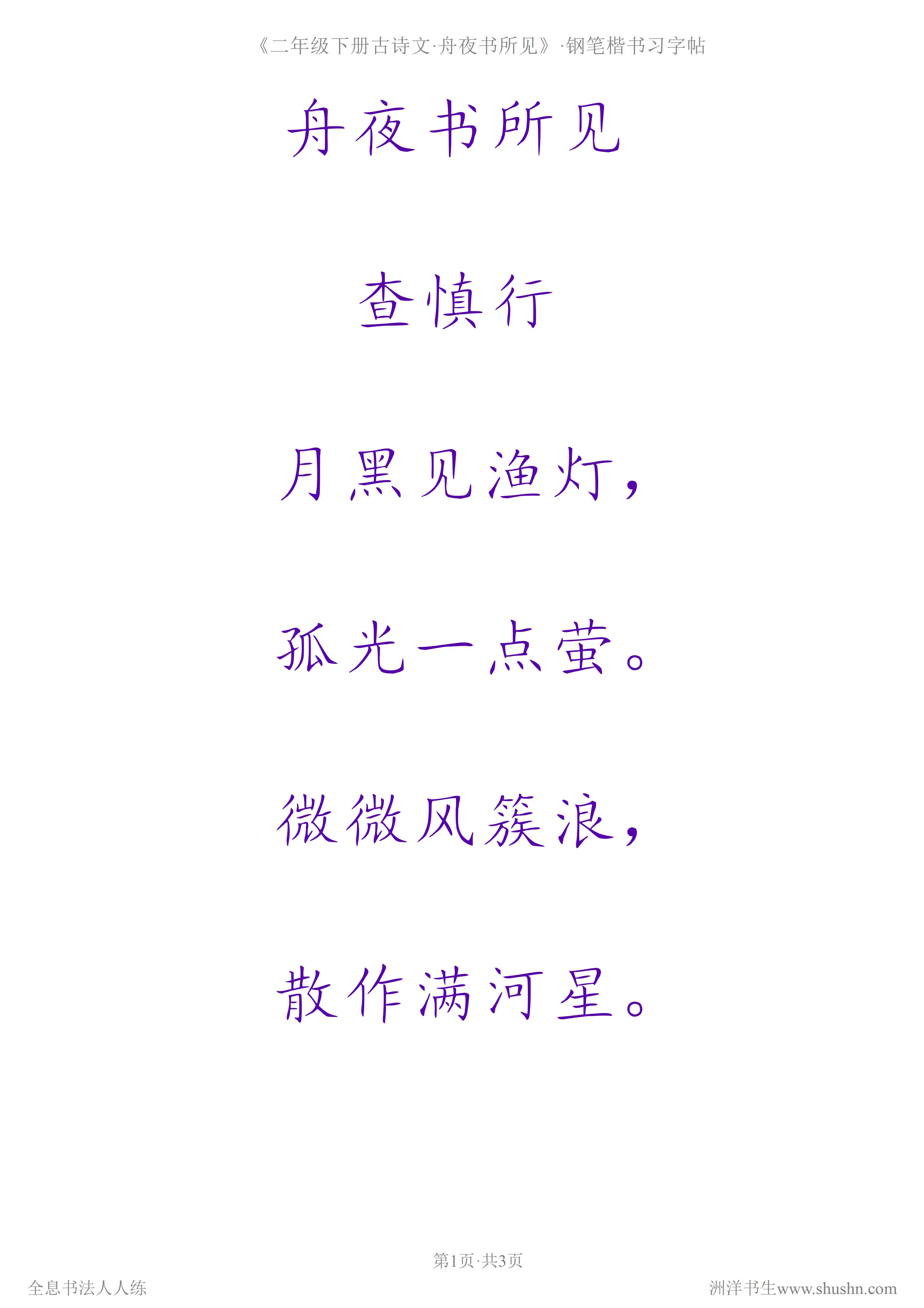 内劲外松