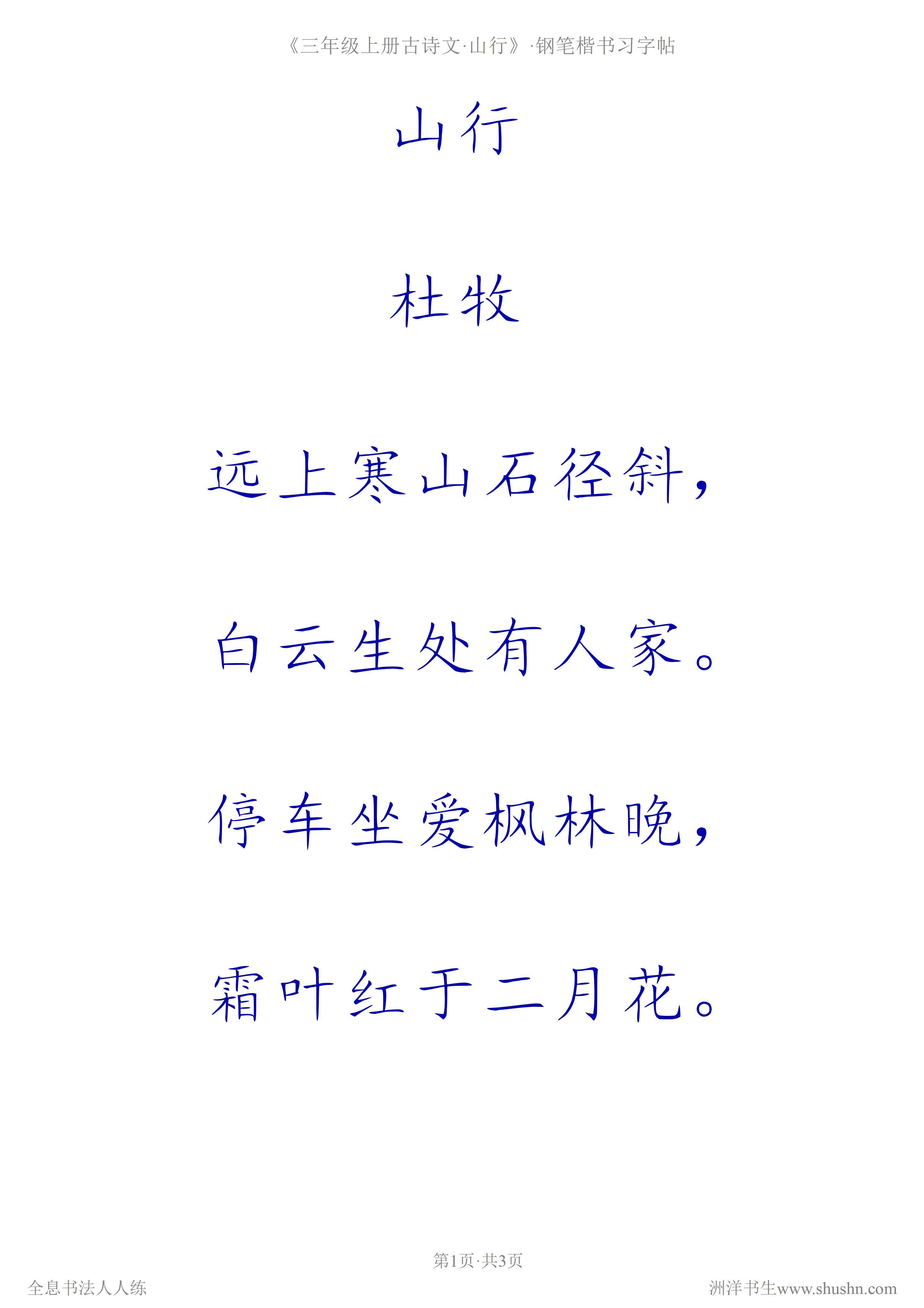 内劲外松