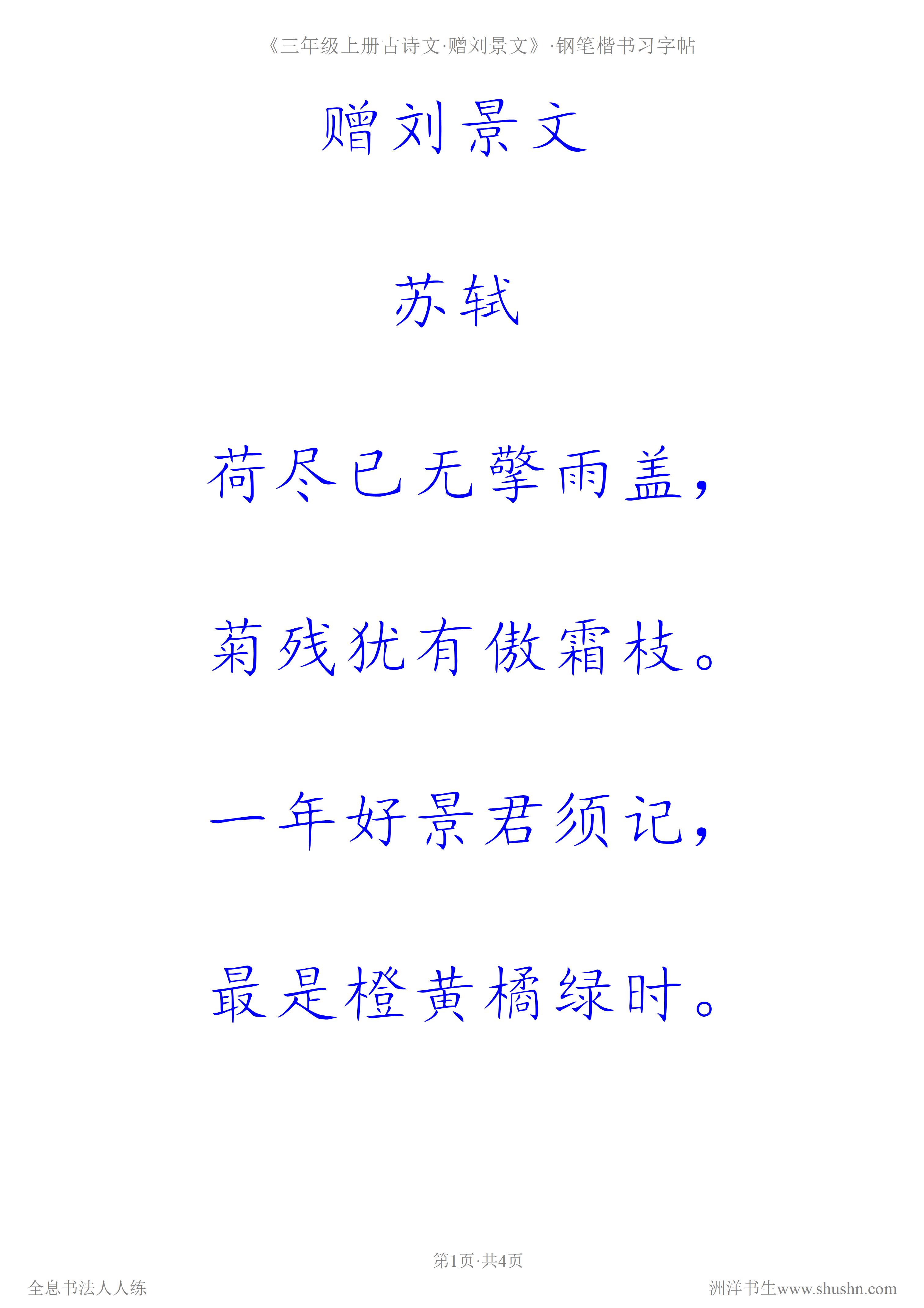 内劲外松