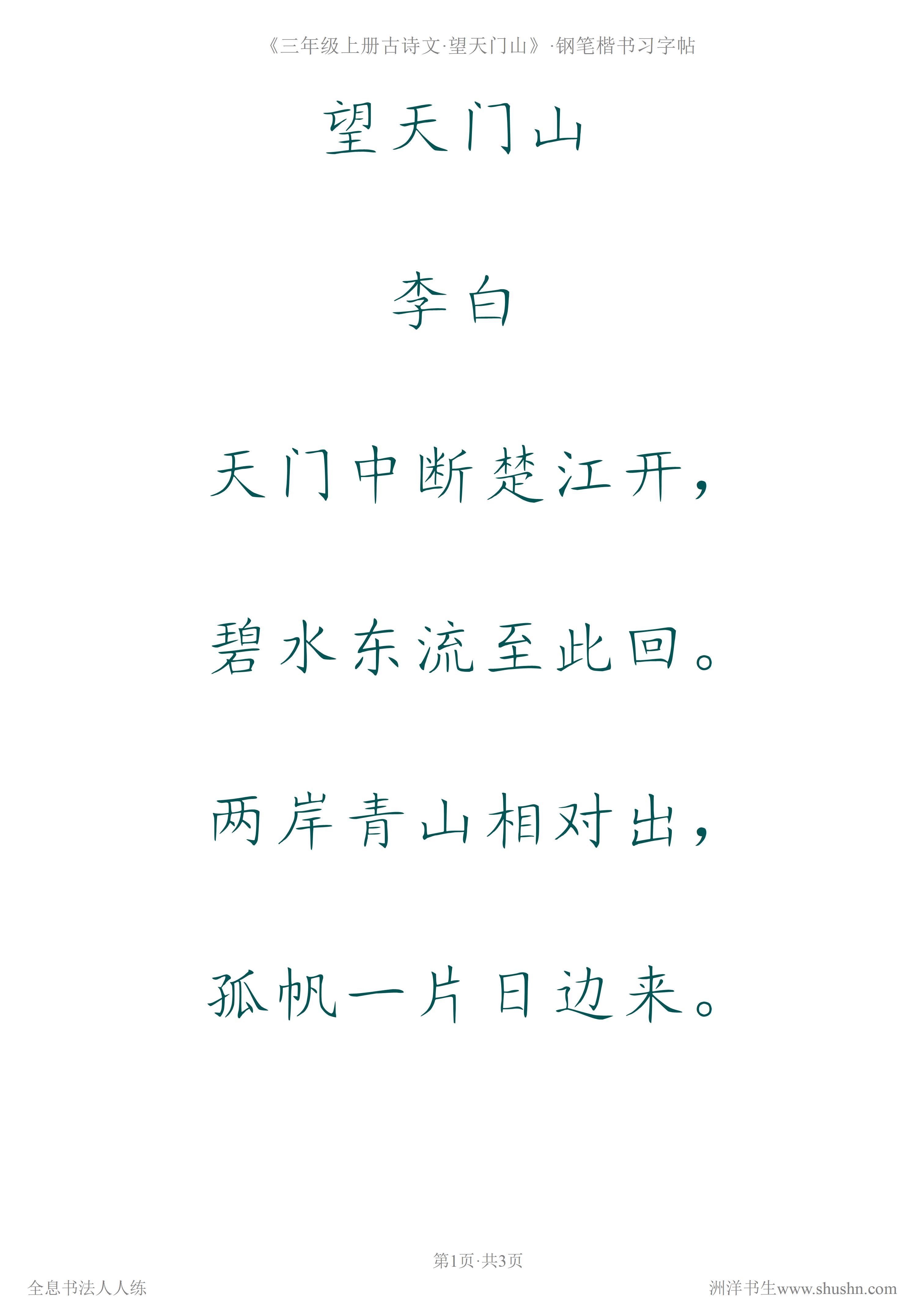 内劲外松