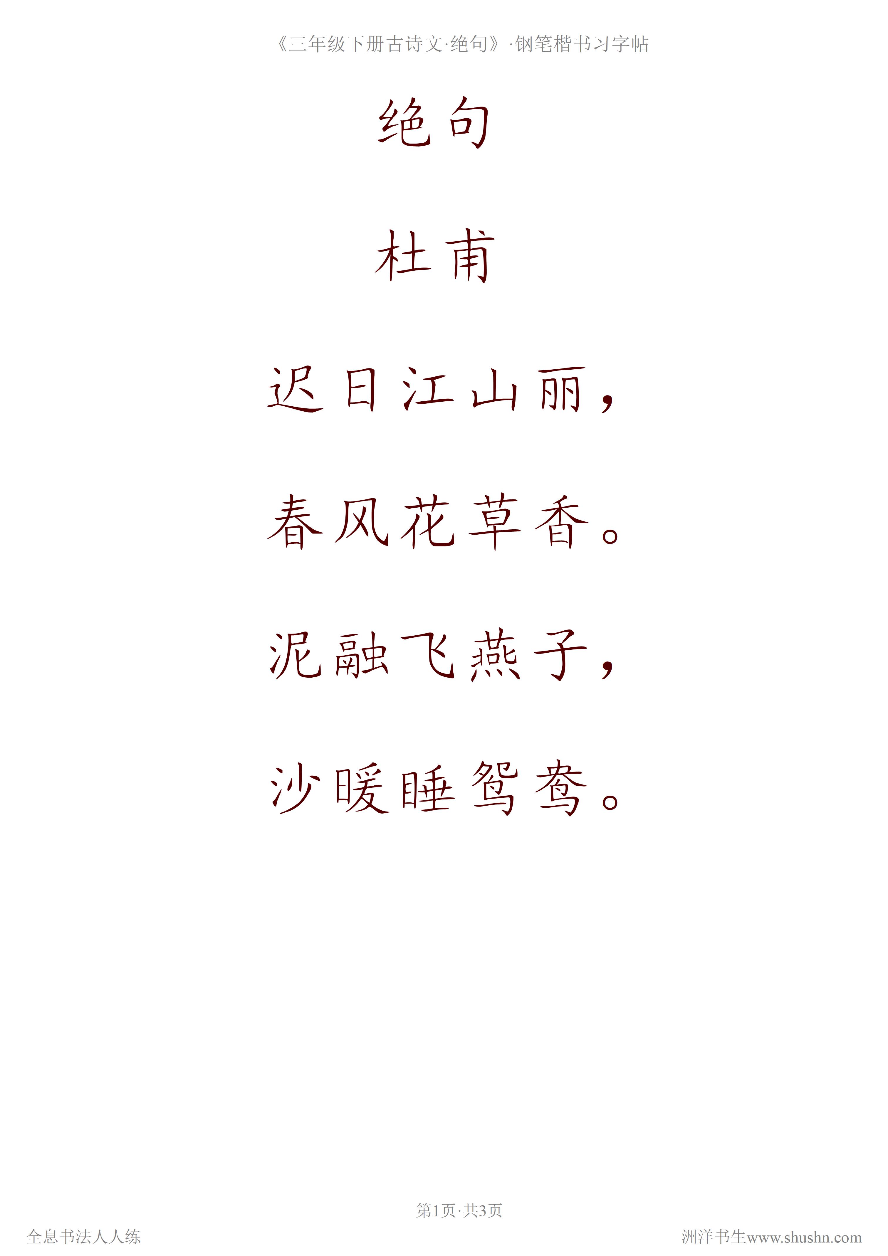 内劲外松
