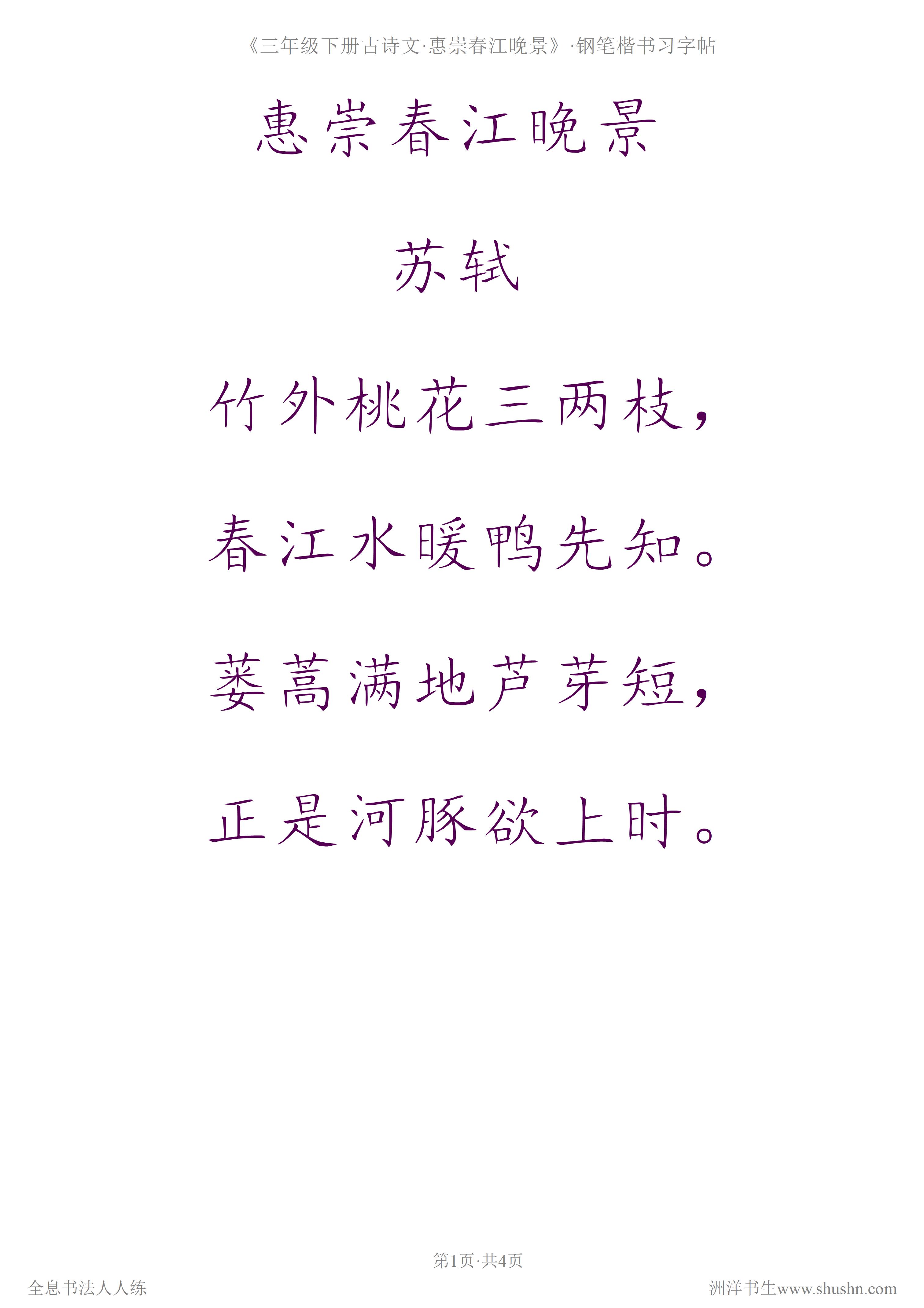 内劲外松