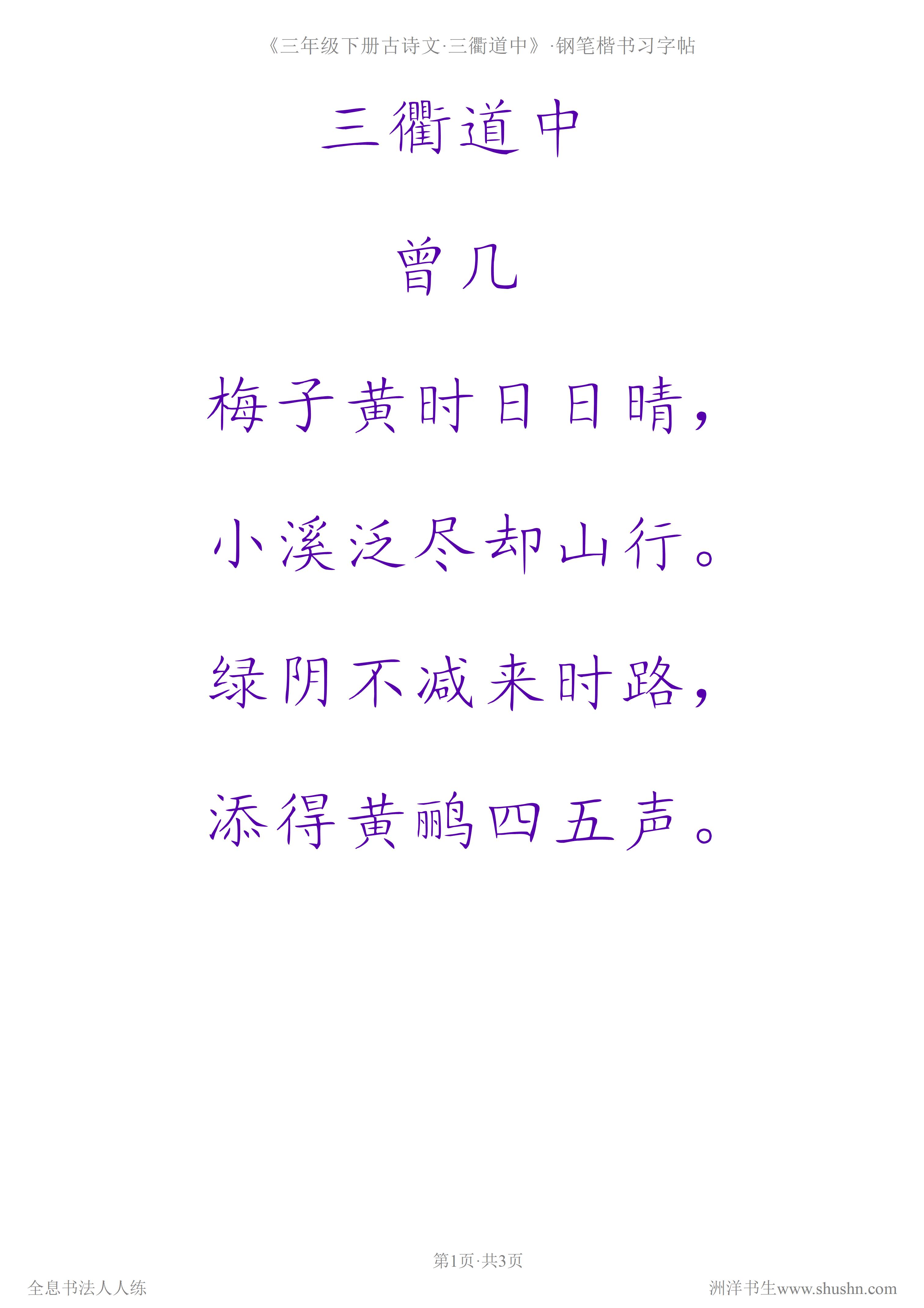 内劲外松