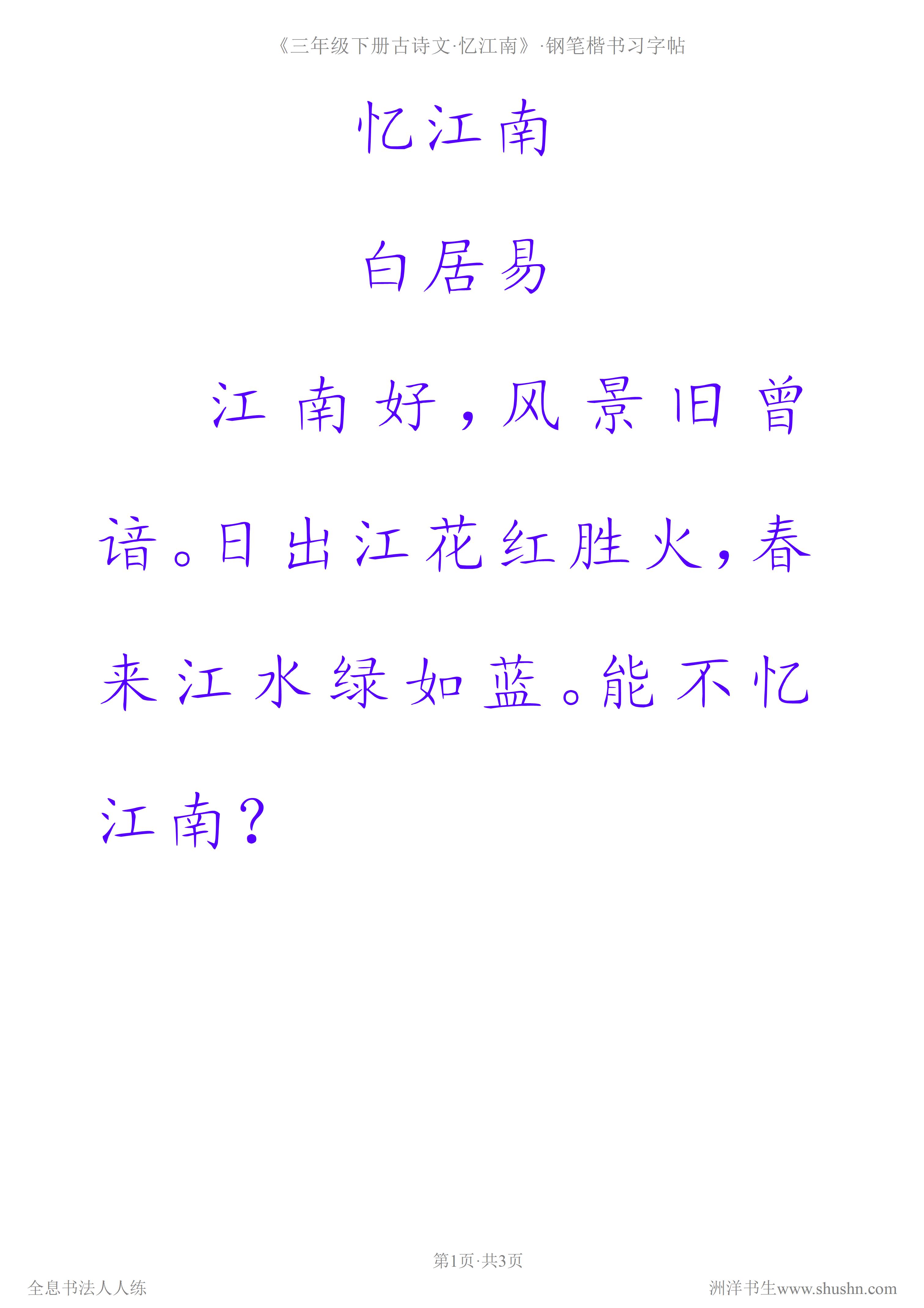 内劲外松