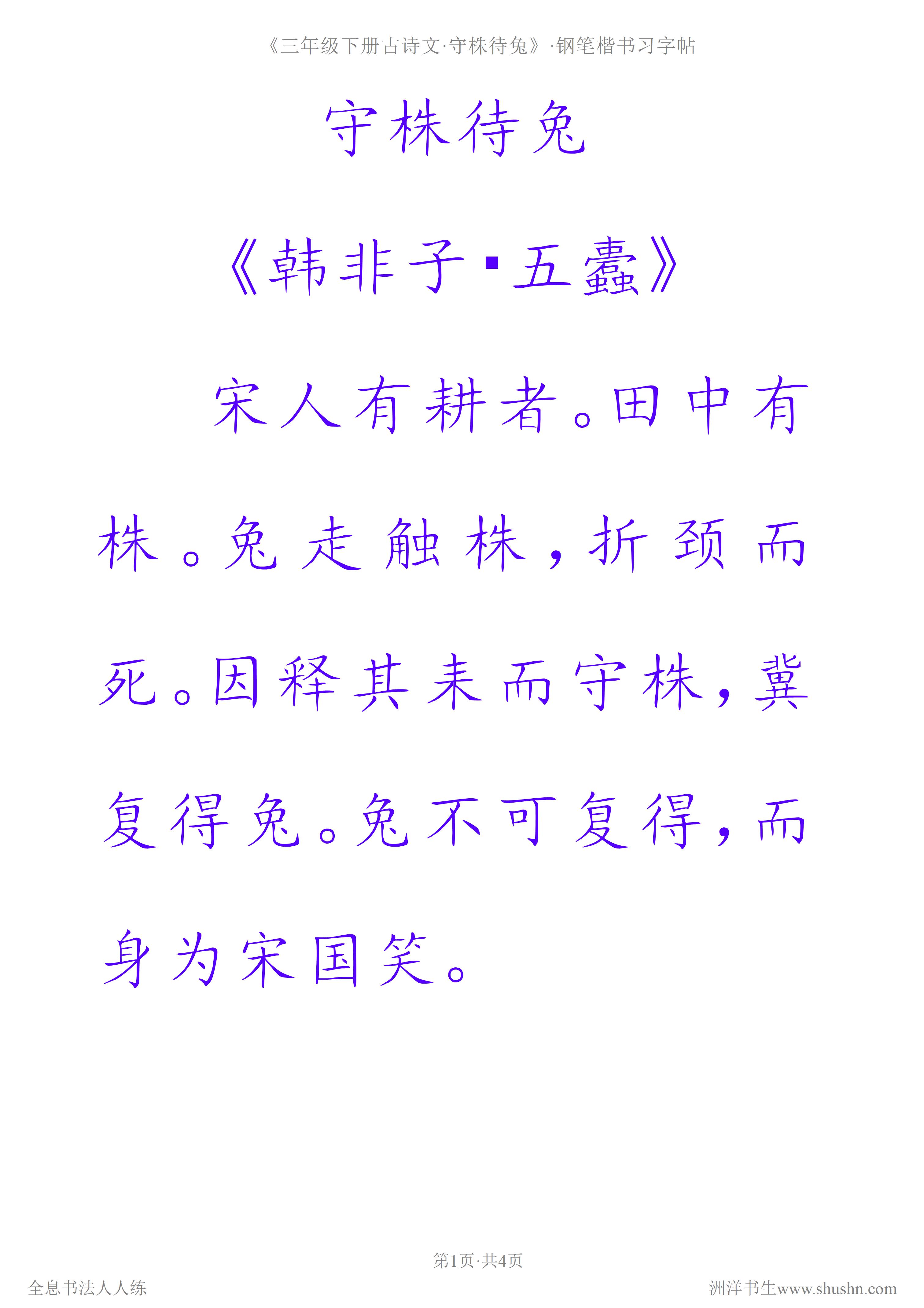 内劲外松