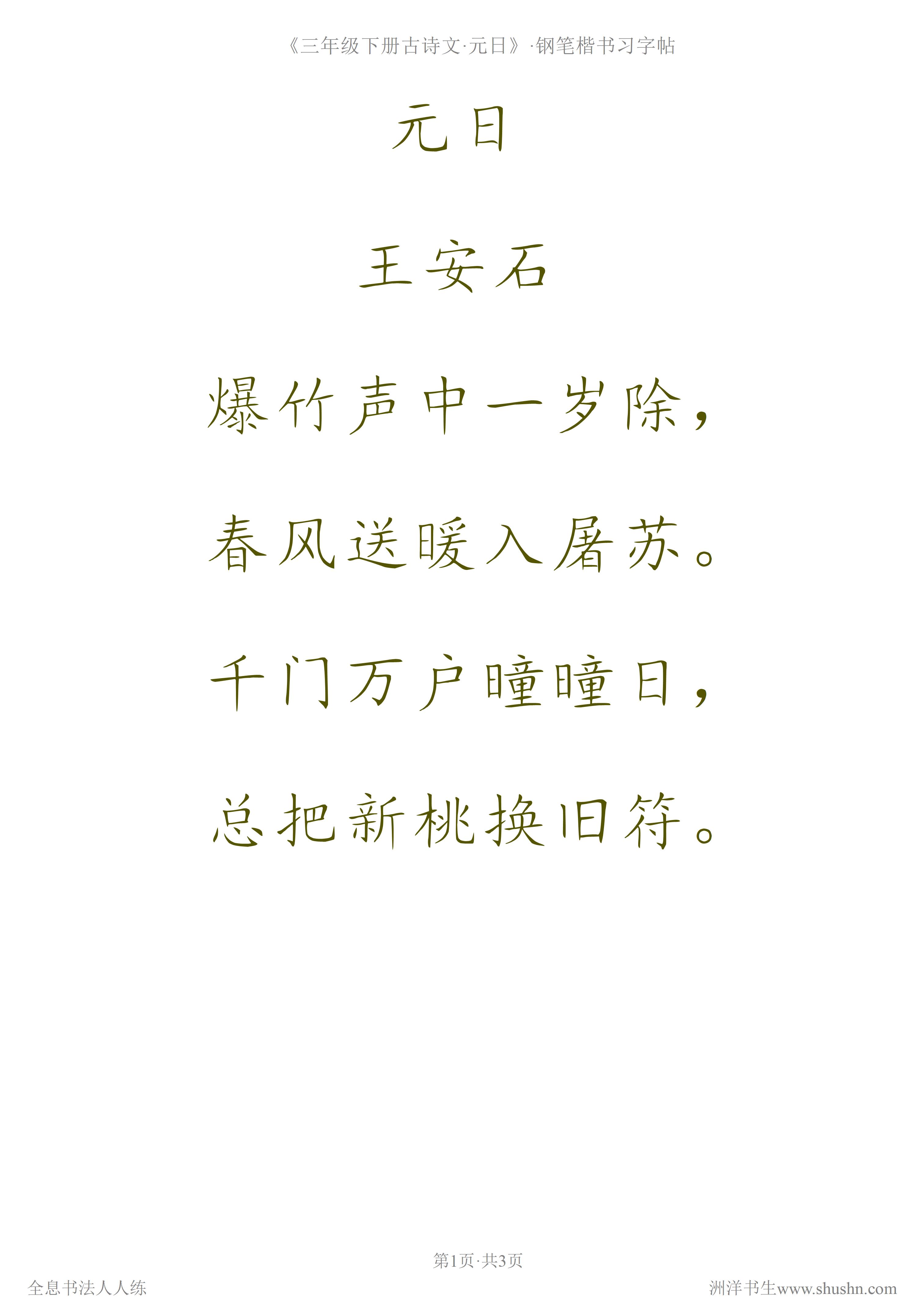 内劲外松