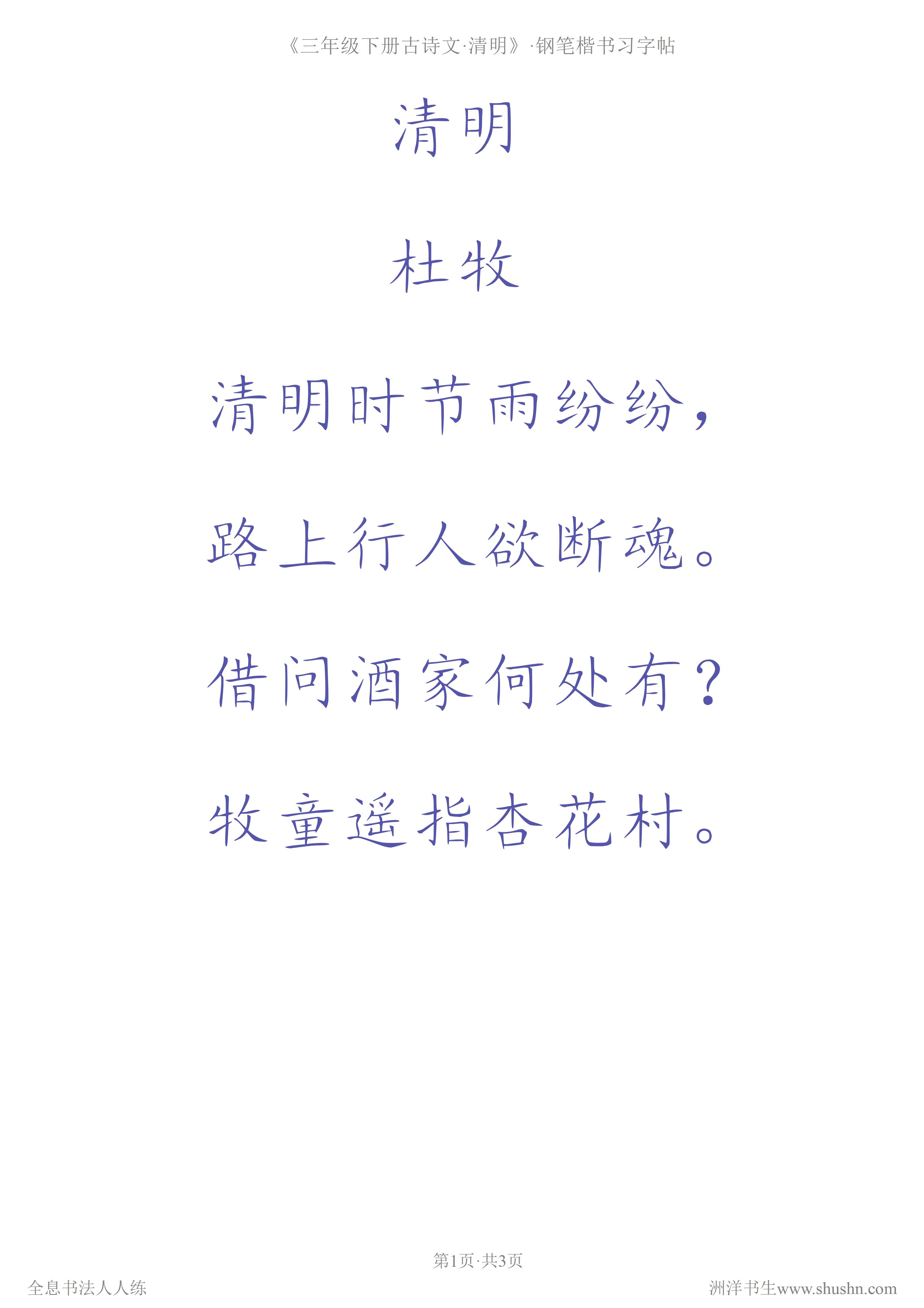 内劲外松